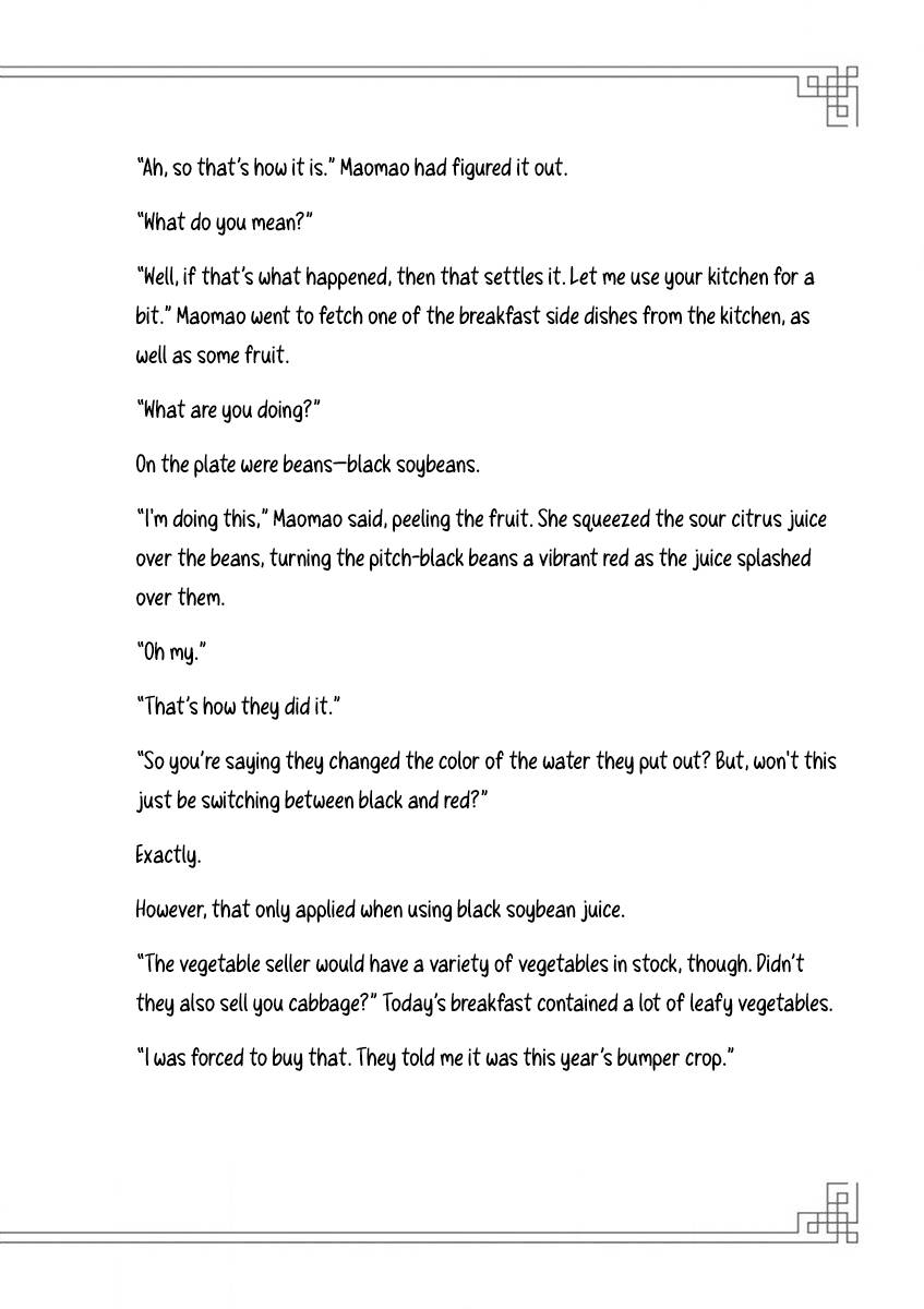 Page 10 of Chapter 9.5
