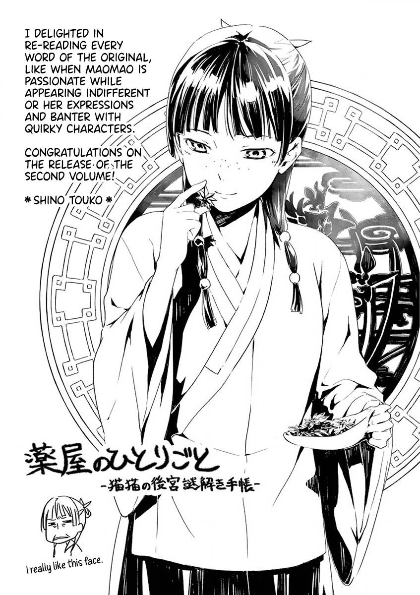 Page 13 of Chapter 9.5