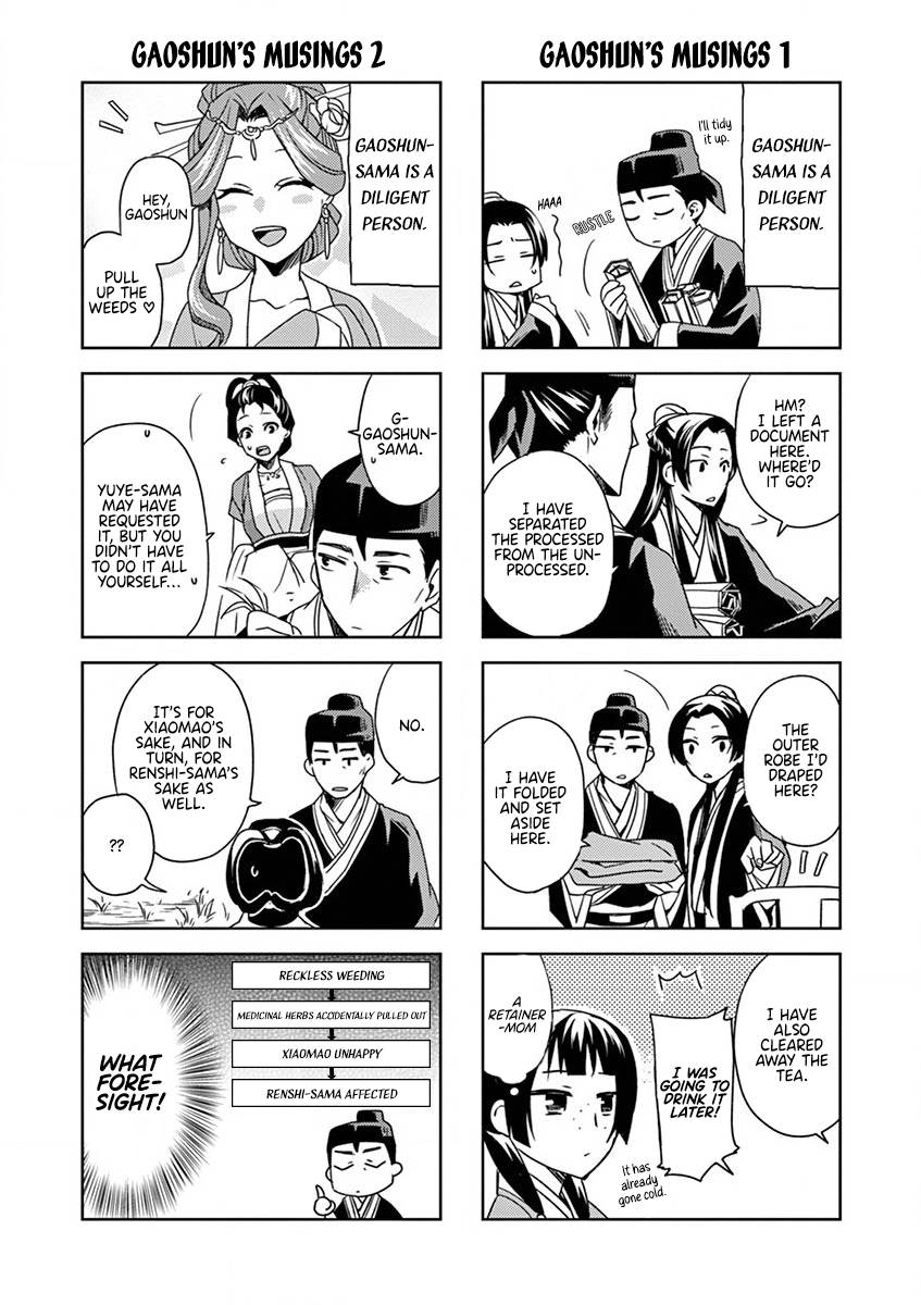 Page 14 of Chapter 9.5