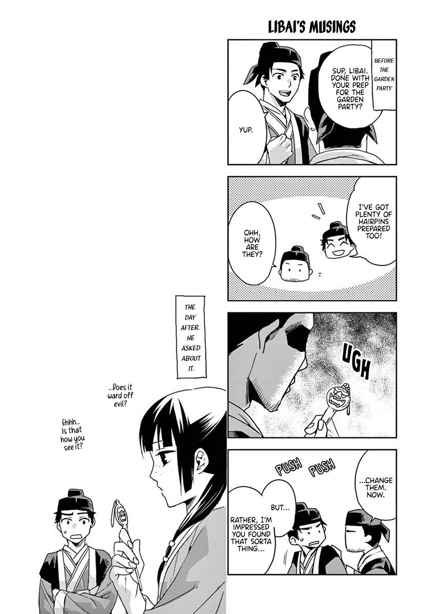 Page 15 of Chapter 9.5