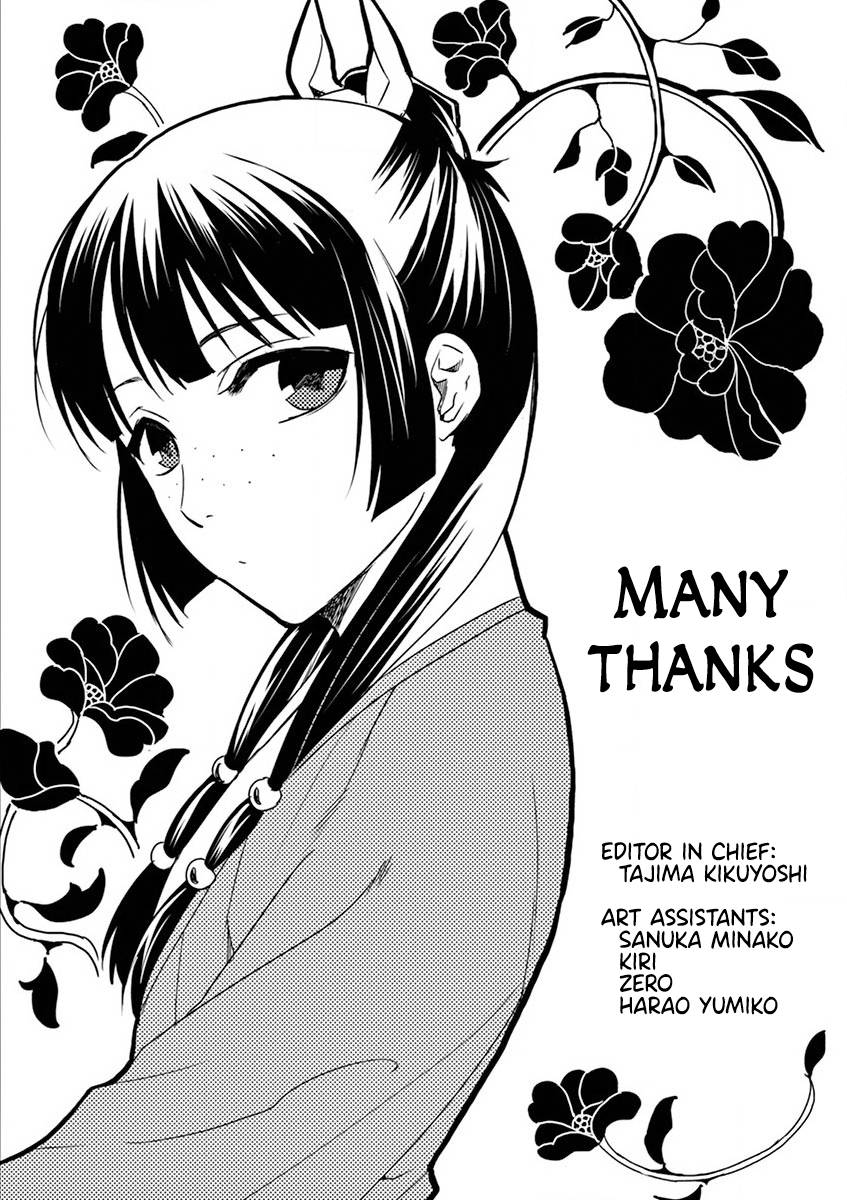 Page 16 of Chapter 9.5