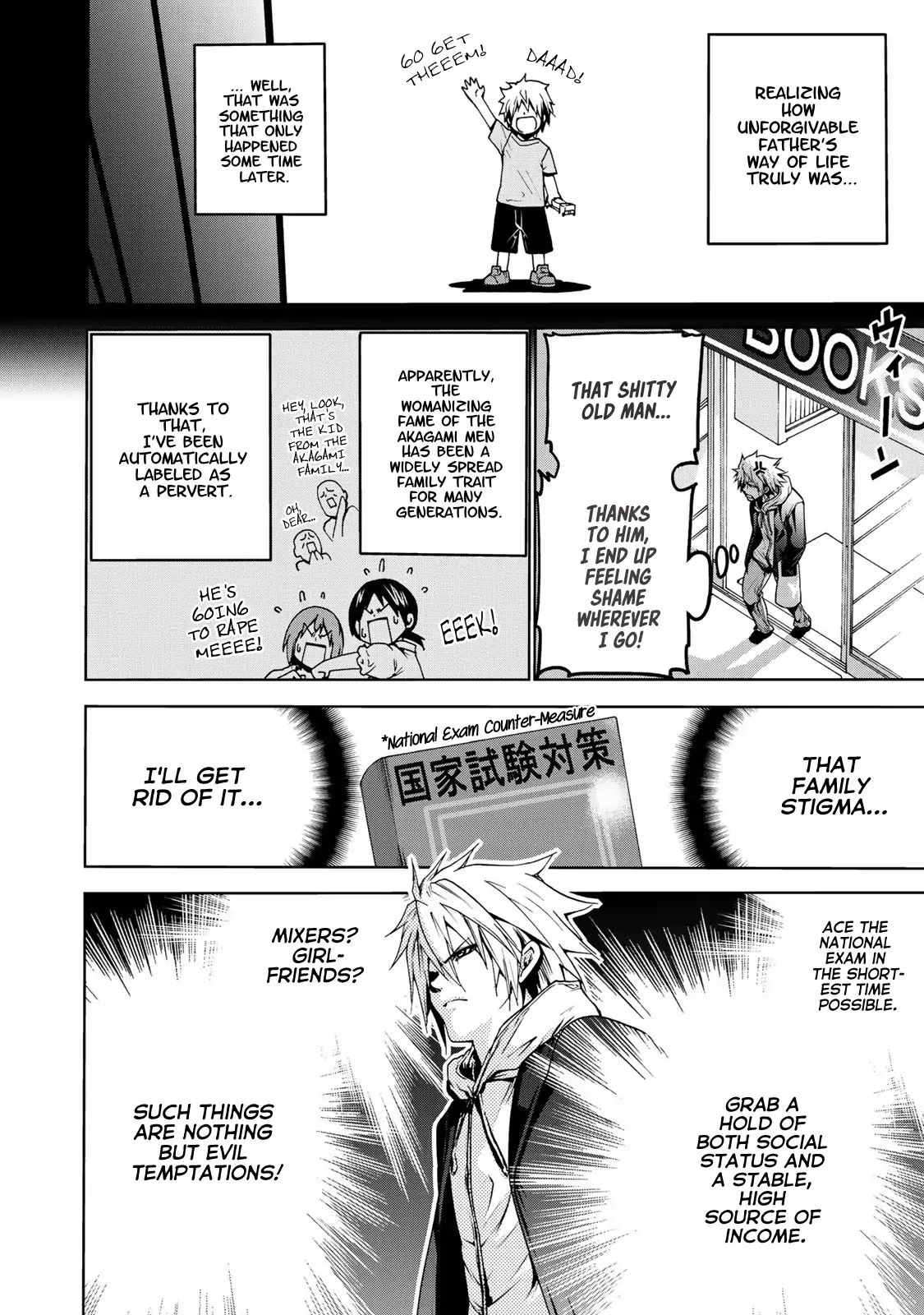 Page 7 of Chapter 1