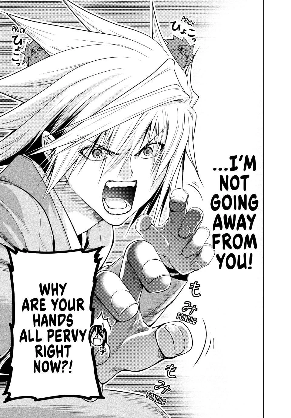 Page 18 of Chapter 103
