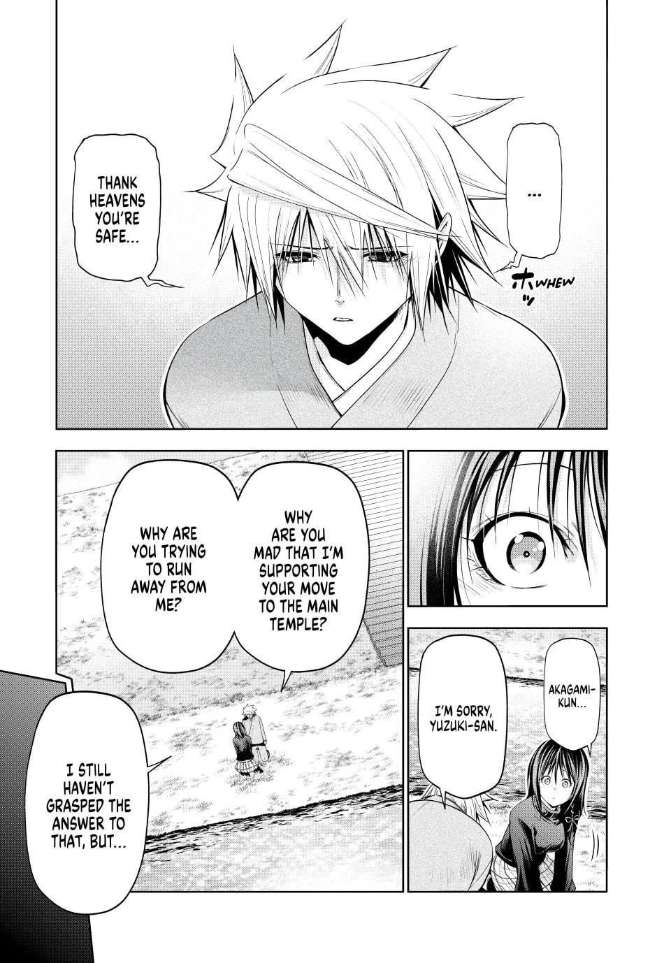 Page 7 of Chapter 104