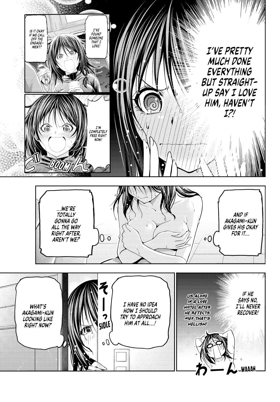 Page 3 of Chapter 105