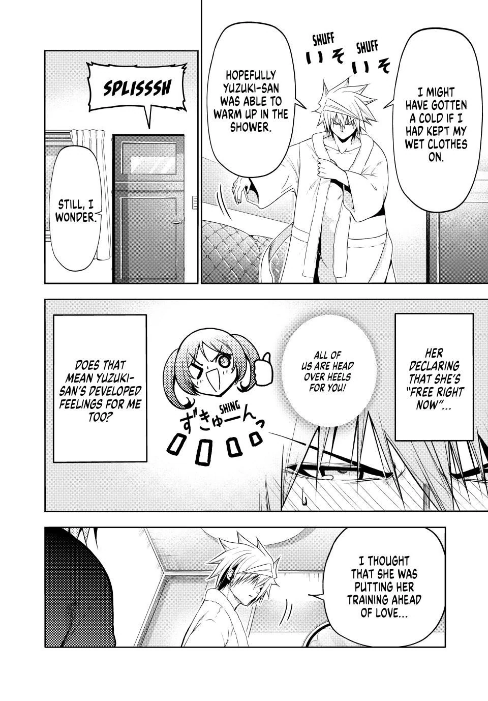 Page 6 of Chapter 105