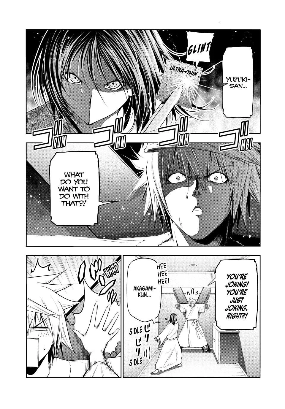 Page 2 of Chapter 106