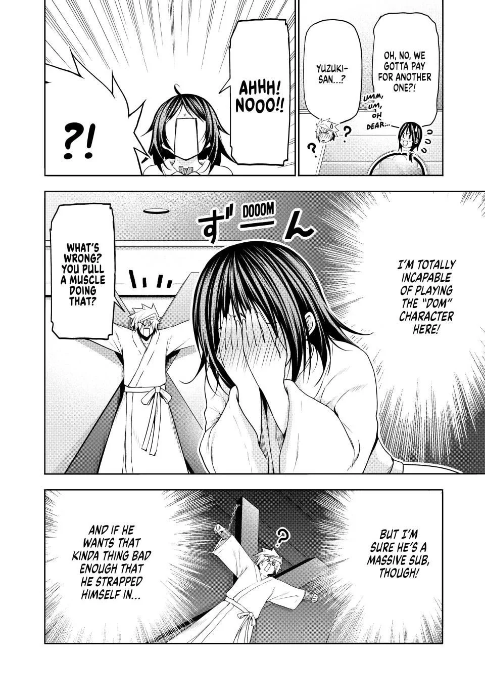 Page 4 of Chapter 106
