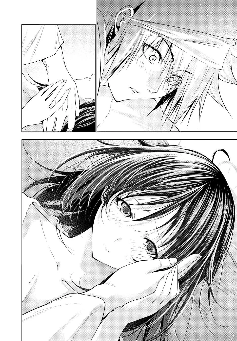 Page 17 of Chapter 106