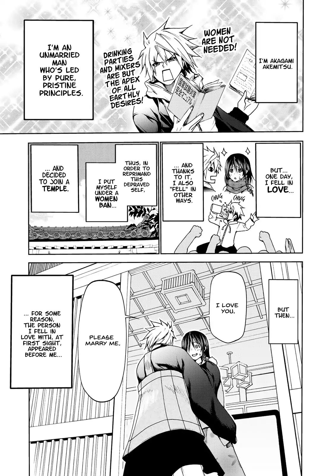 Page 1 of Chapter 2