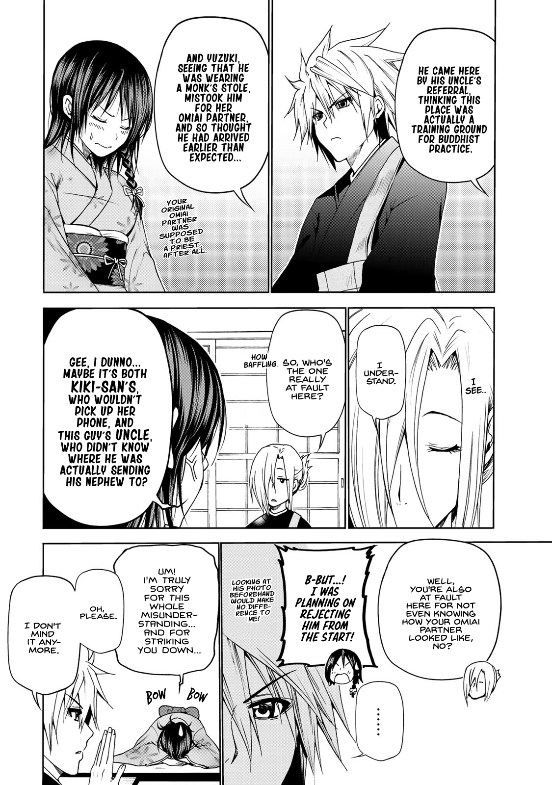 Page 3 of Chapter 3