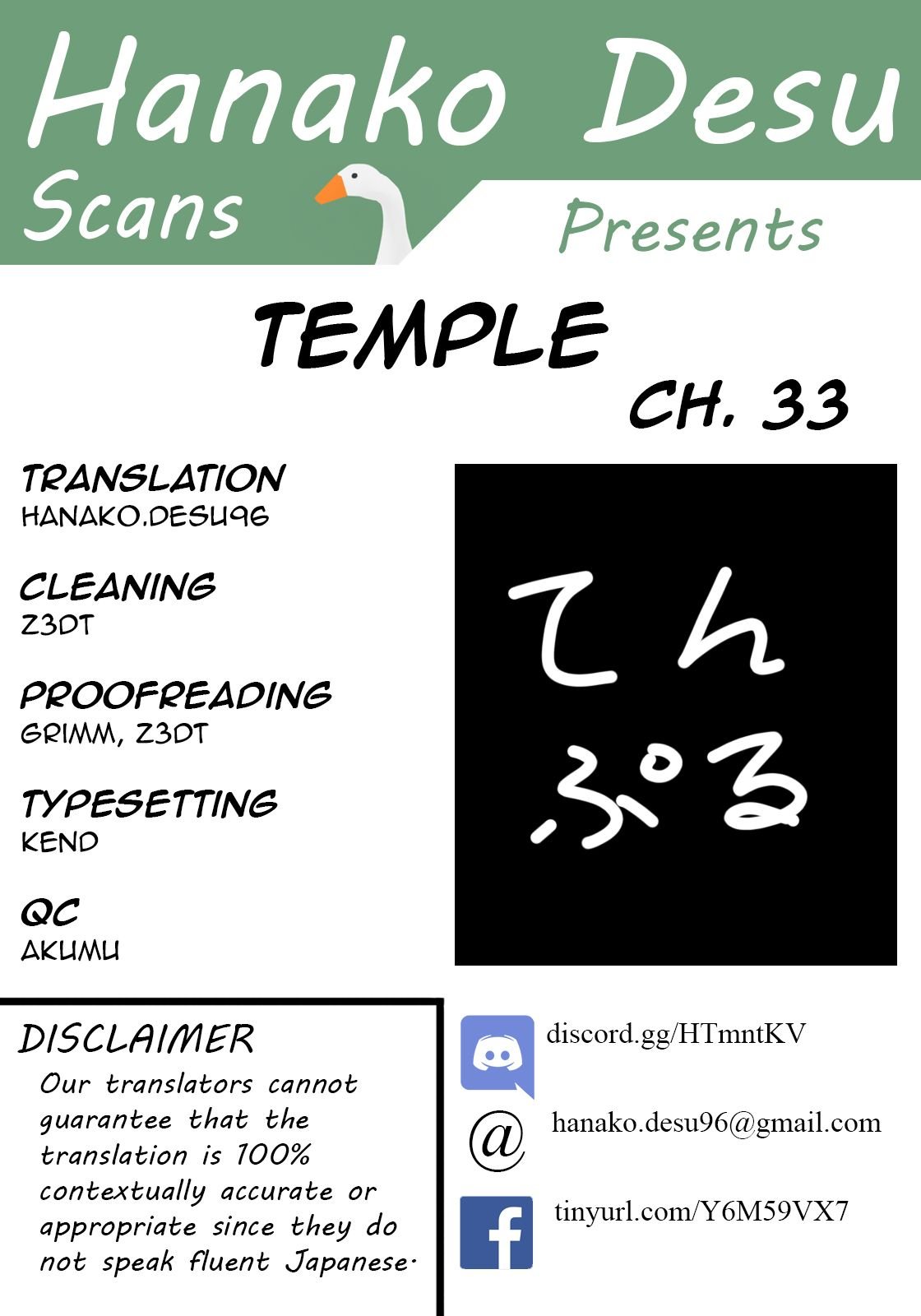 Page 1 of Chapter 33