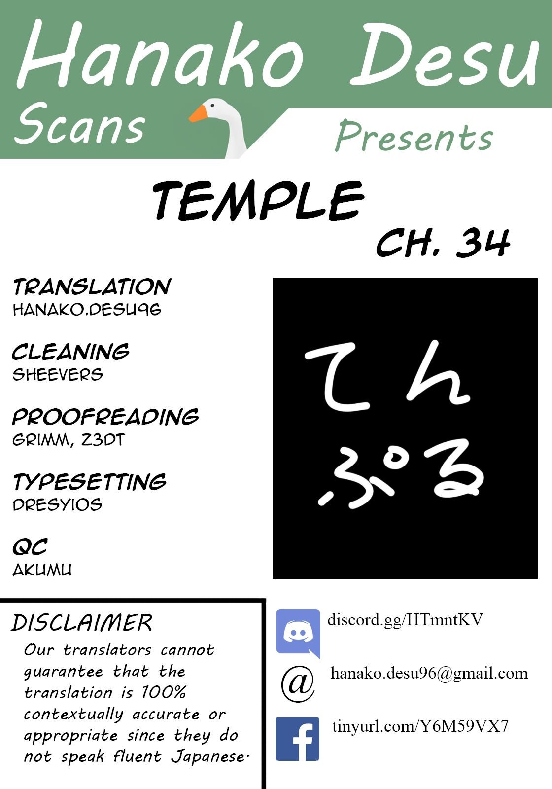Page 1 of Chapter 34