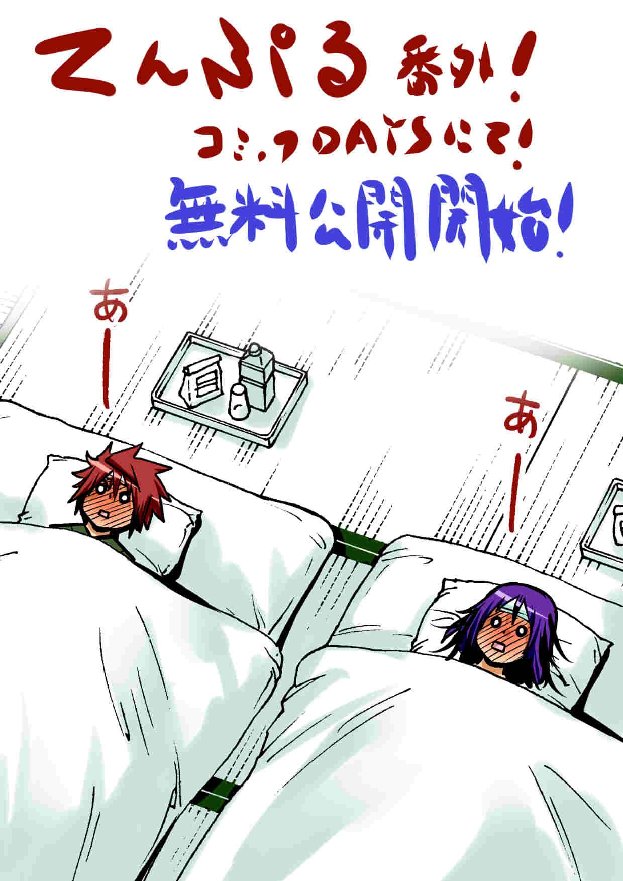 Page 13 of Chapter 35.5