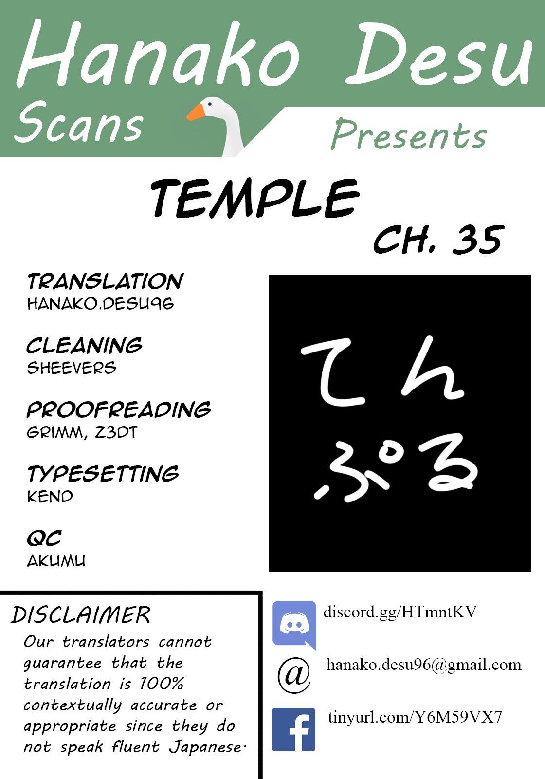 Page 1 of Chapter 35