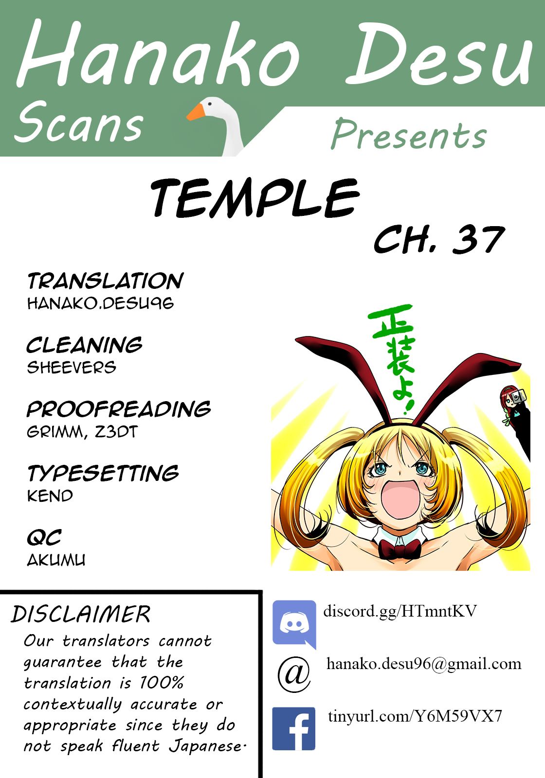 Page 1 of Chapter 37