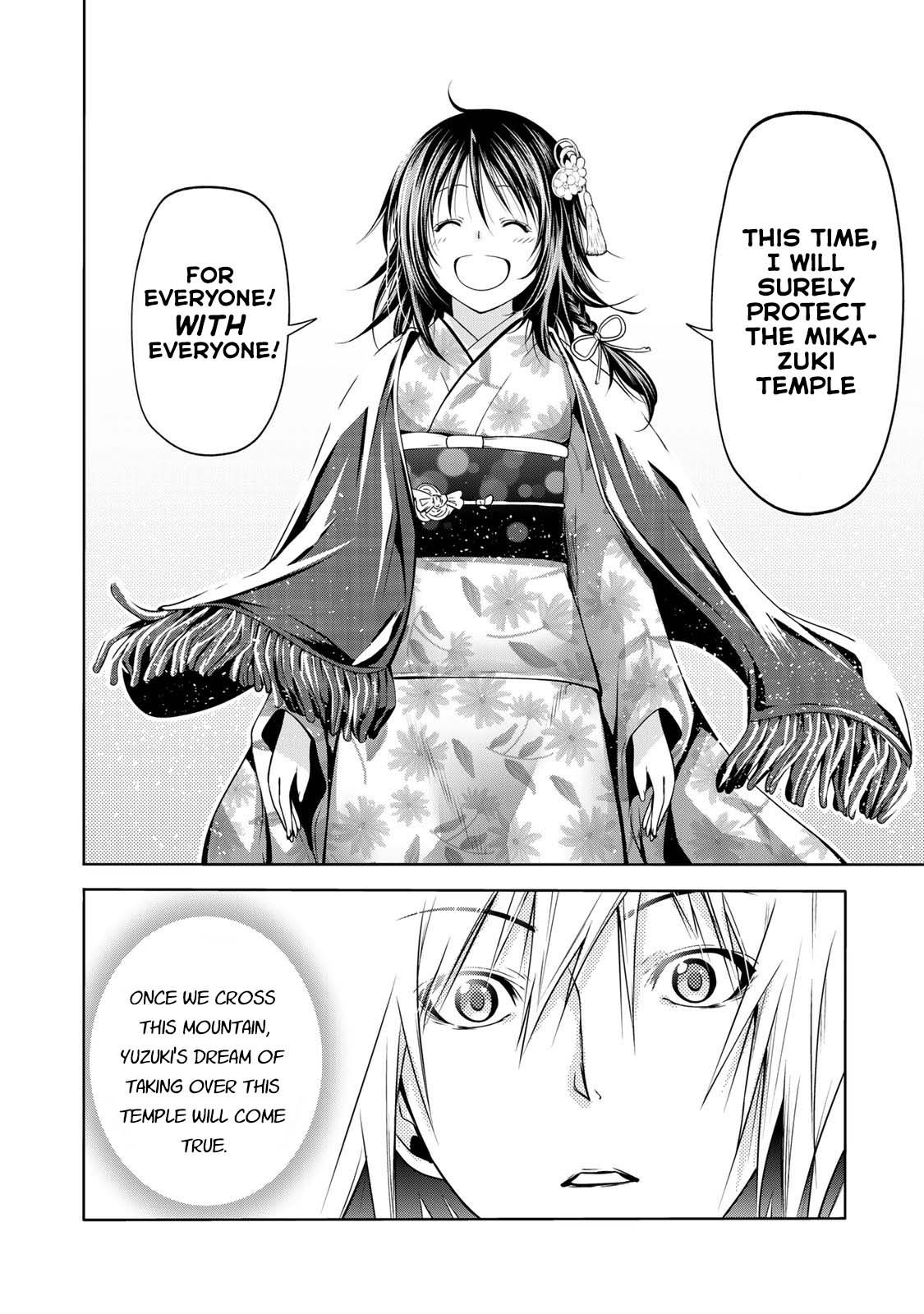 Page 17 of Chapter 42