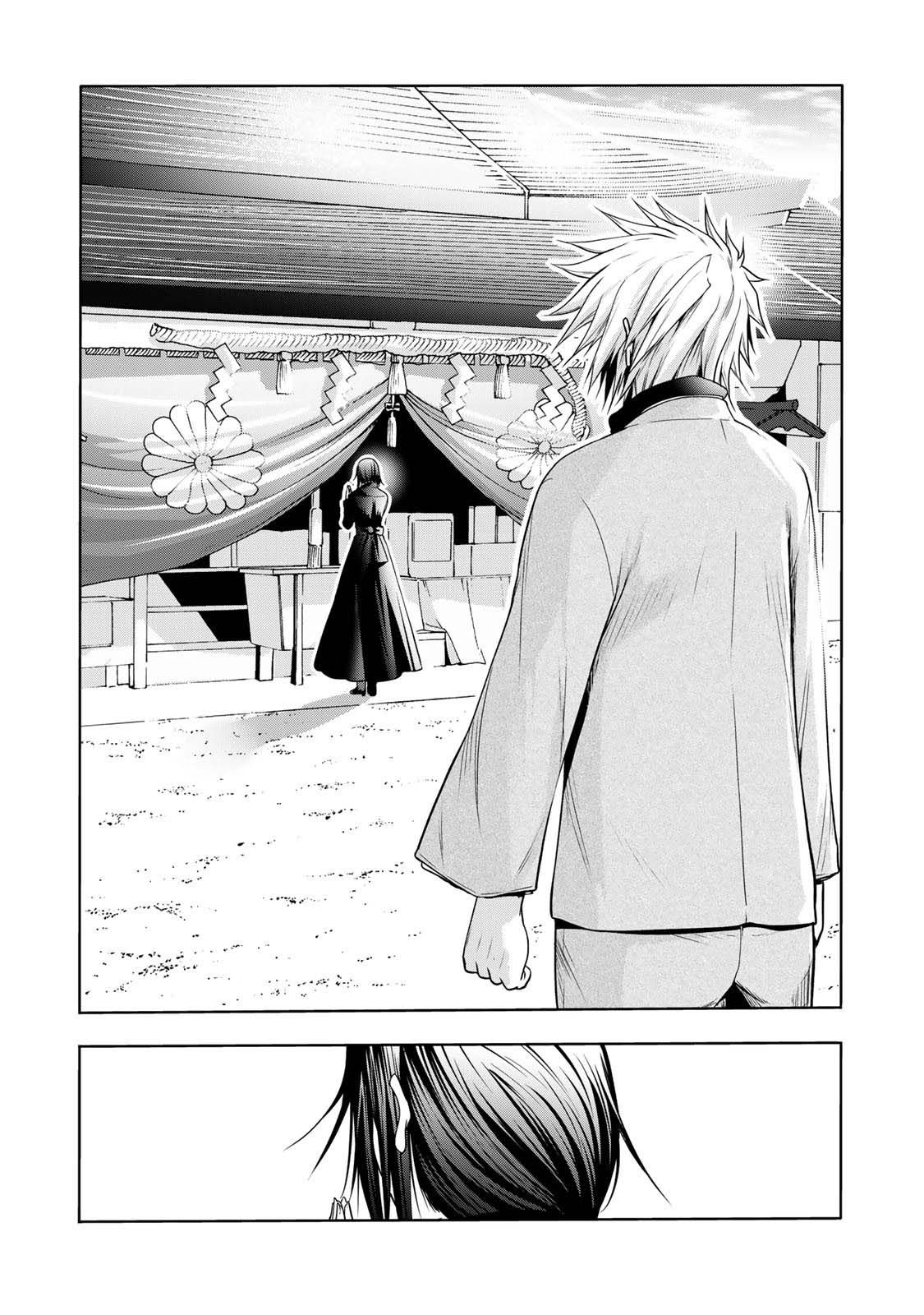 Page 20 of Chapter 42