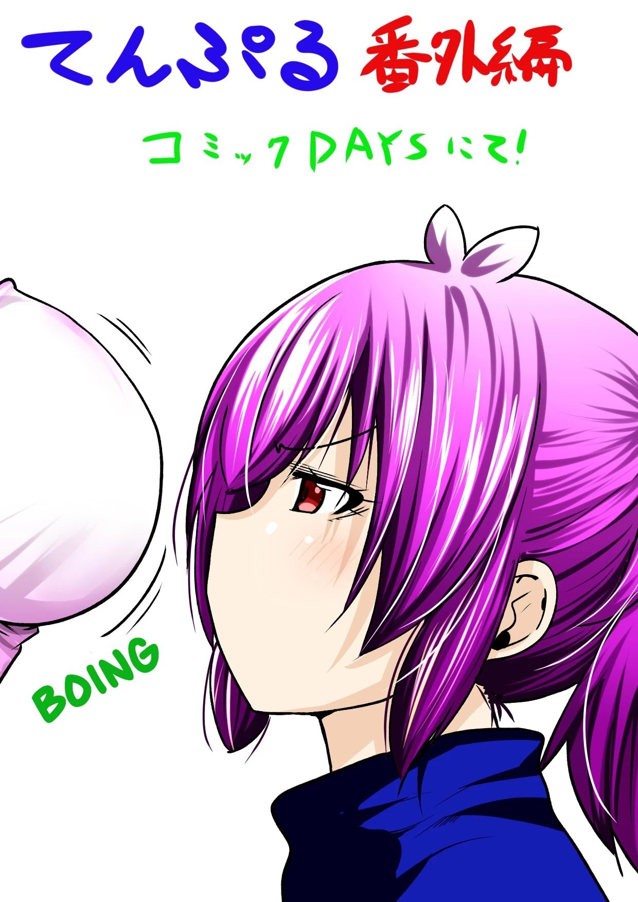 Page 6 of Chapter 45.5