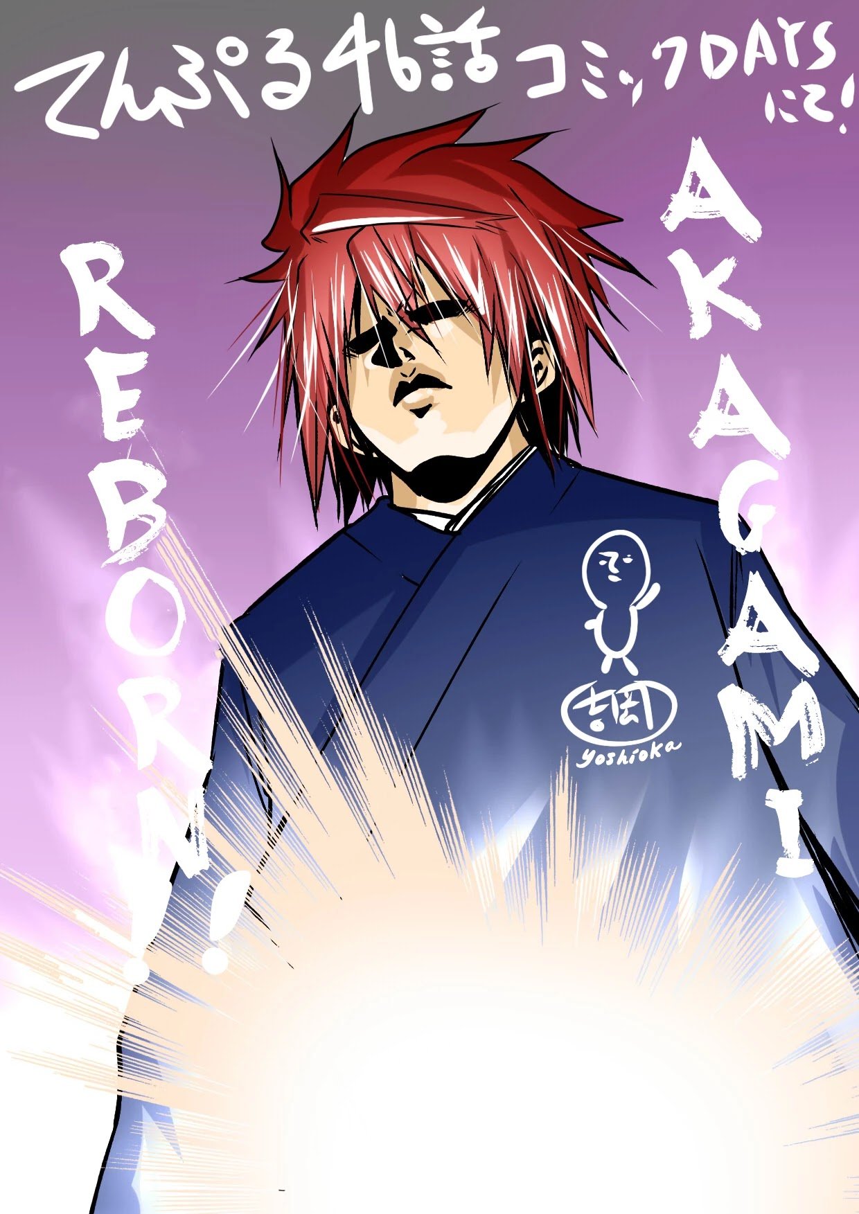Page 18 of Chapter 46