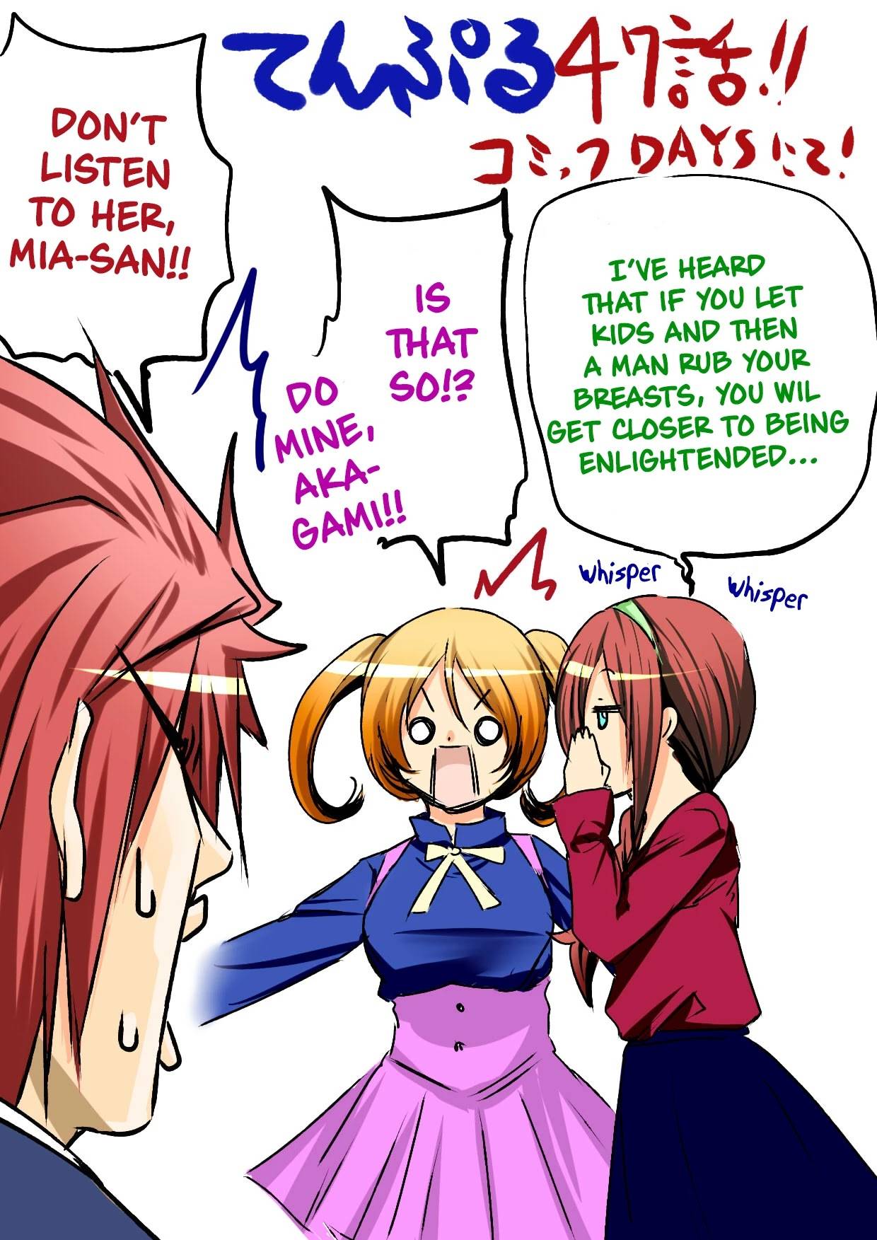Page 20 of Chapter 47