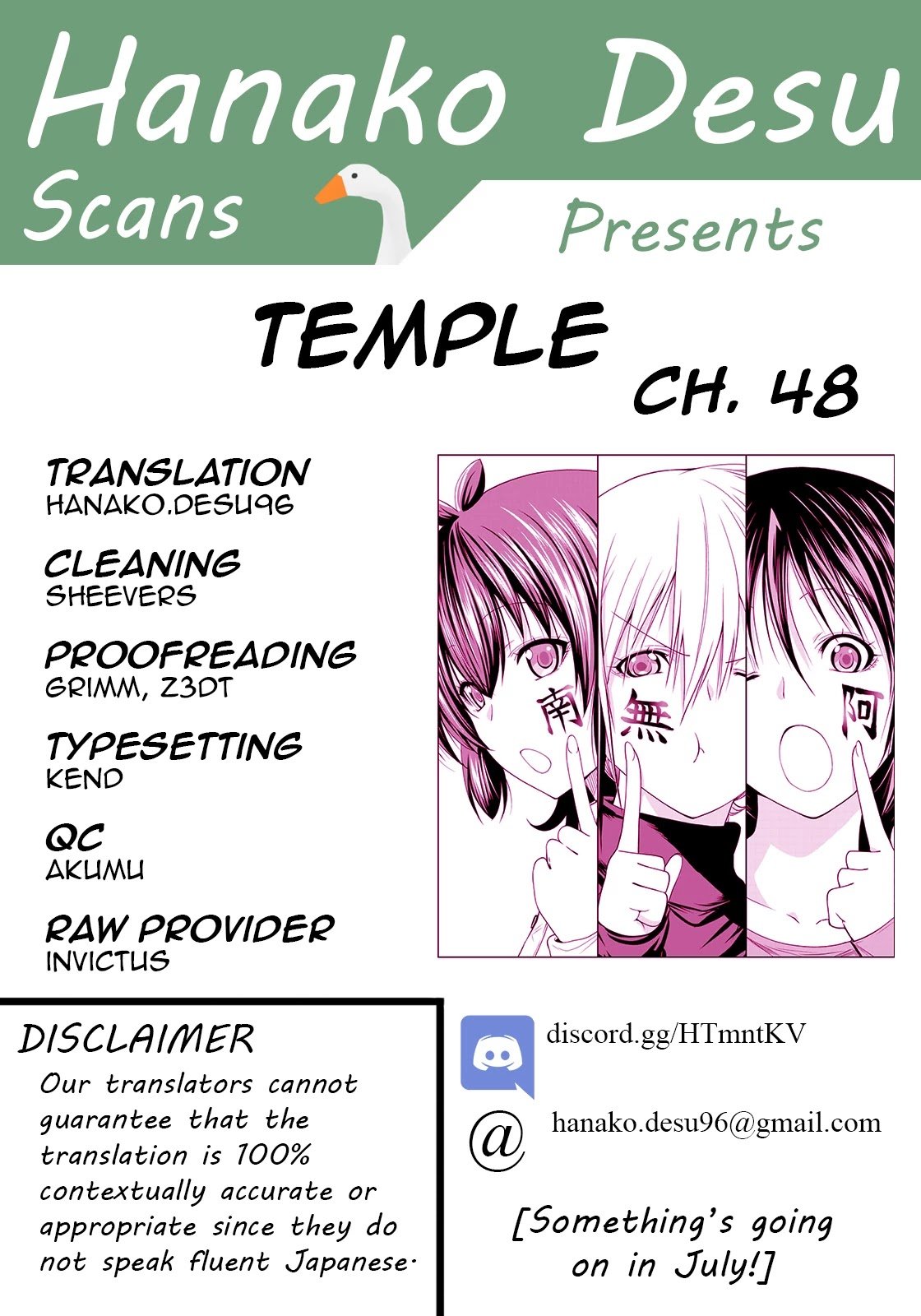 Page 1 of Chapter 48