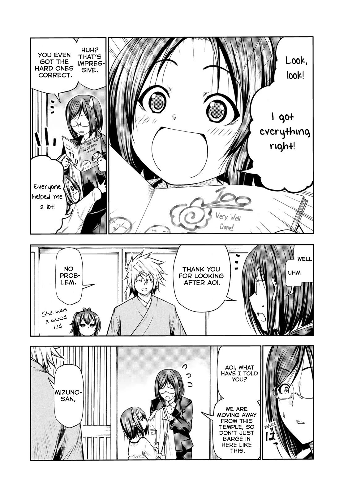 Page 12 of Chapter 48