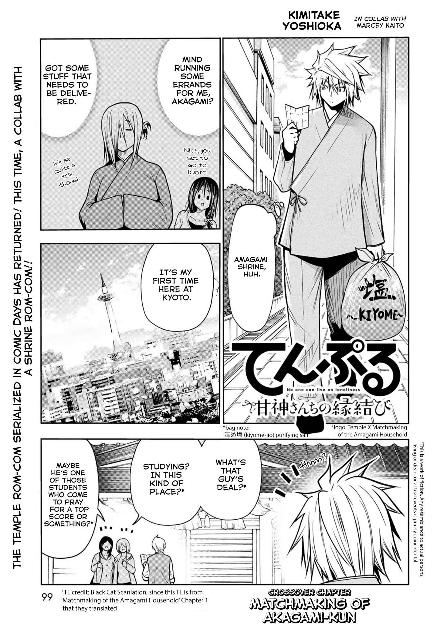 Page 2 of Chapter 49.5