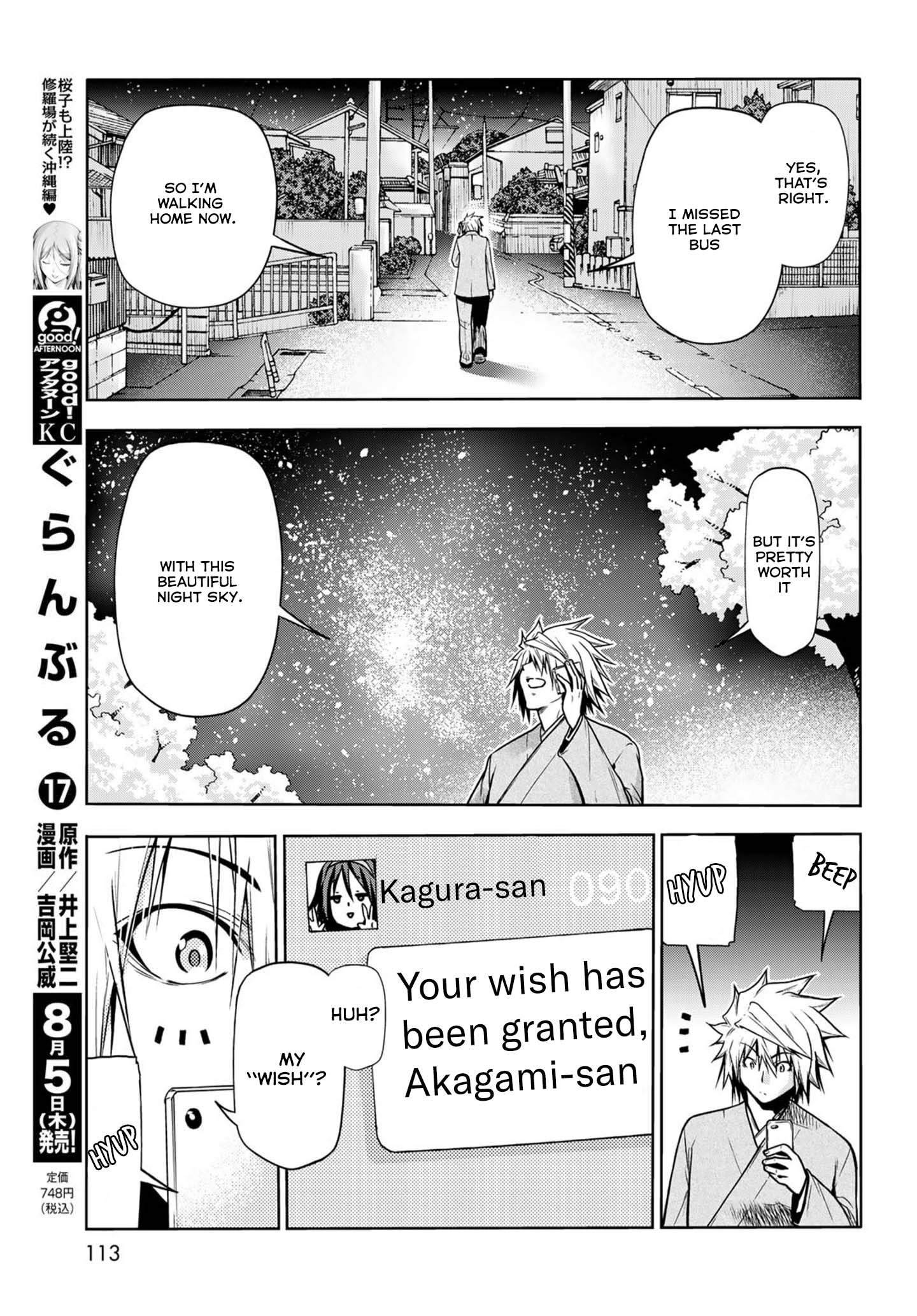 Page 18 of Chapter 49.5
