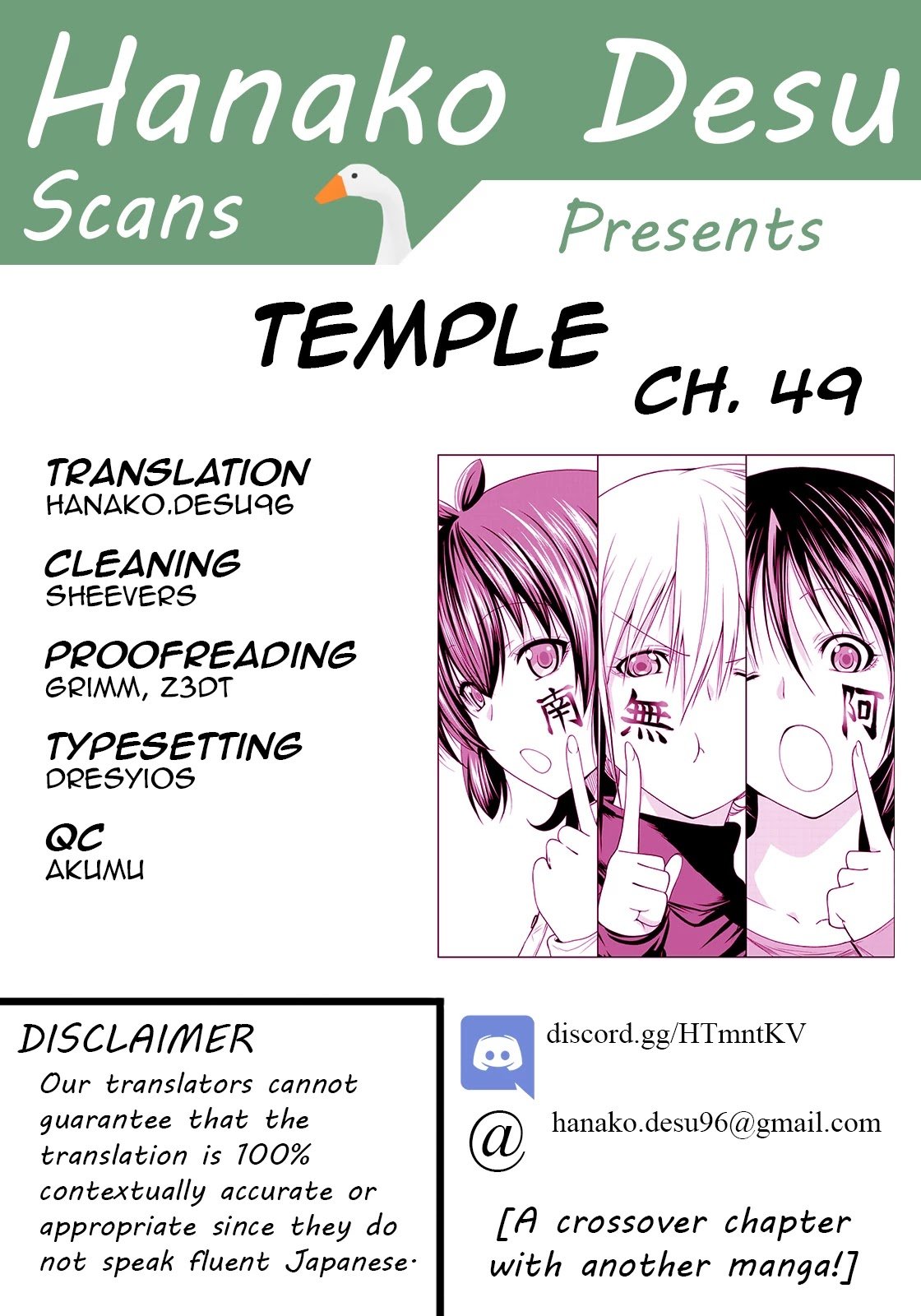 Page 1 of Chapter 49