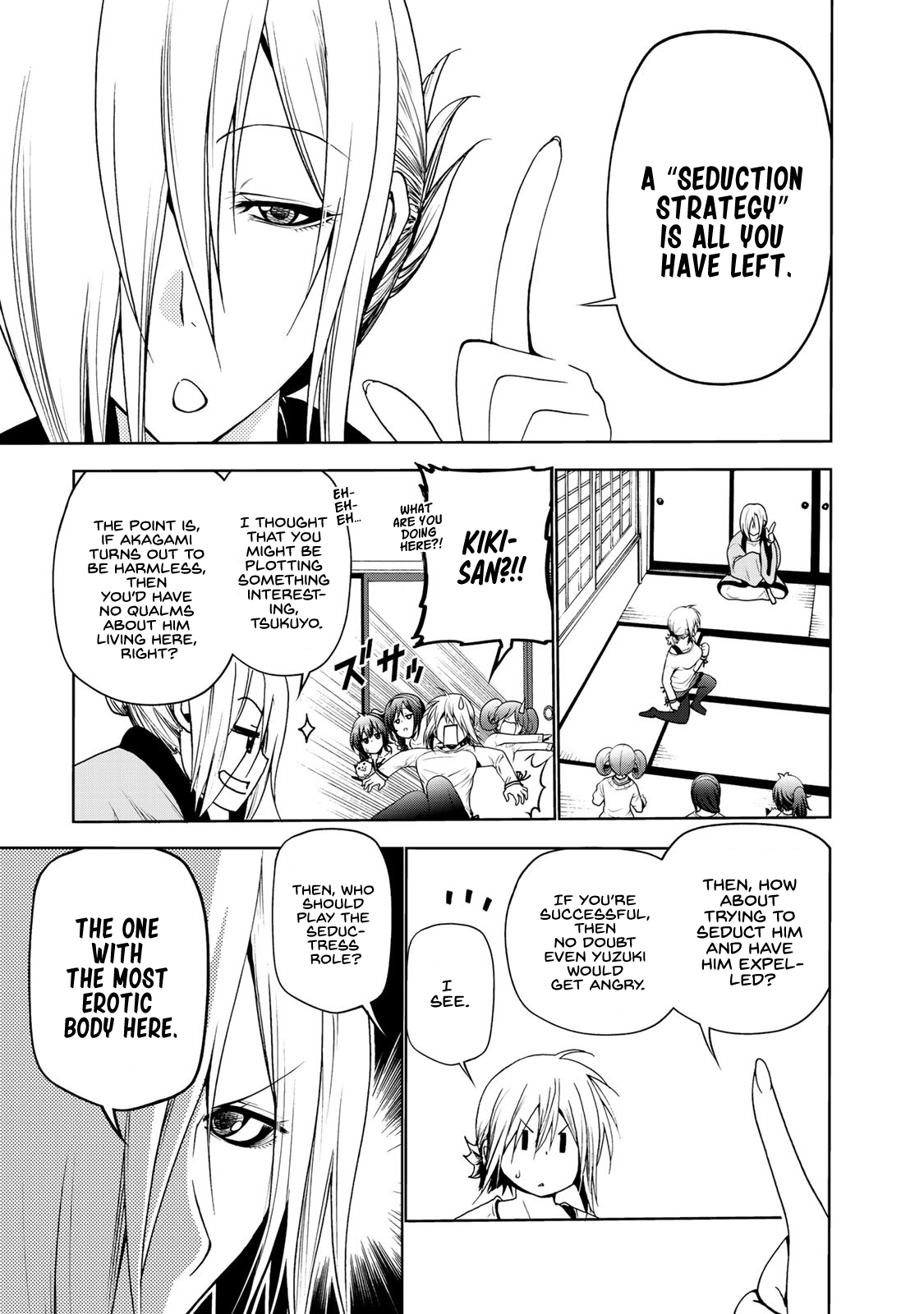 Page 1 of Chapter 5