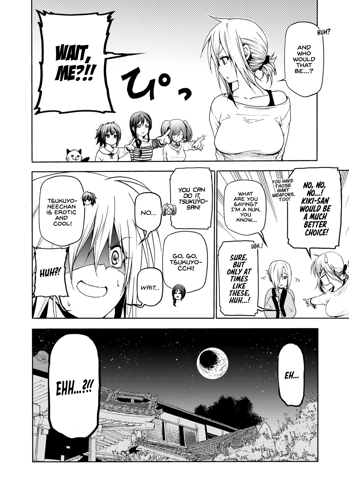 Page 2 of Chapter 5