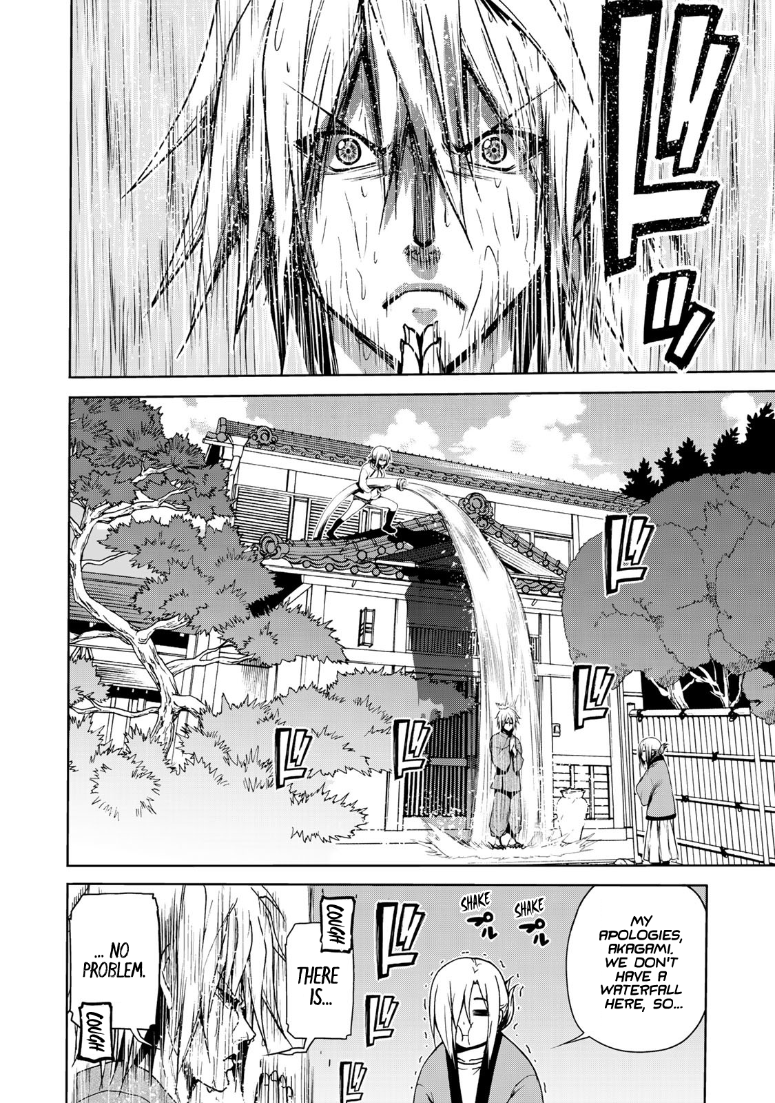 Page 12 of Chapter 5