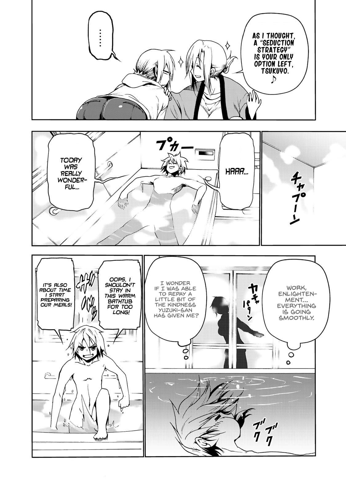 Page 16 of Chapter 5