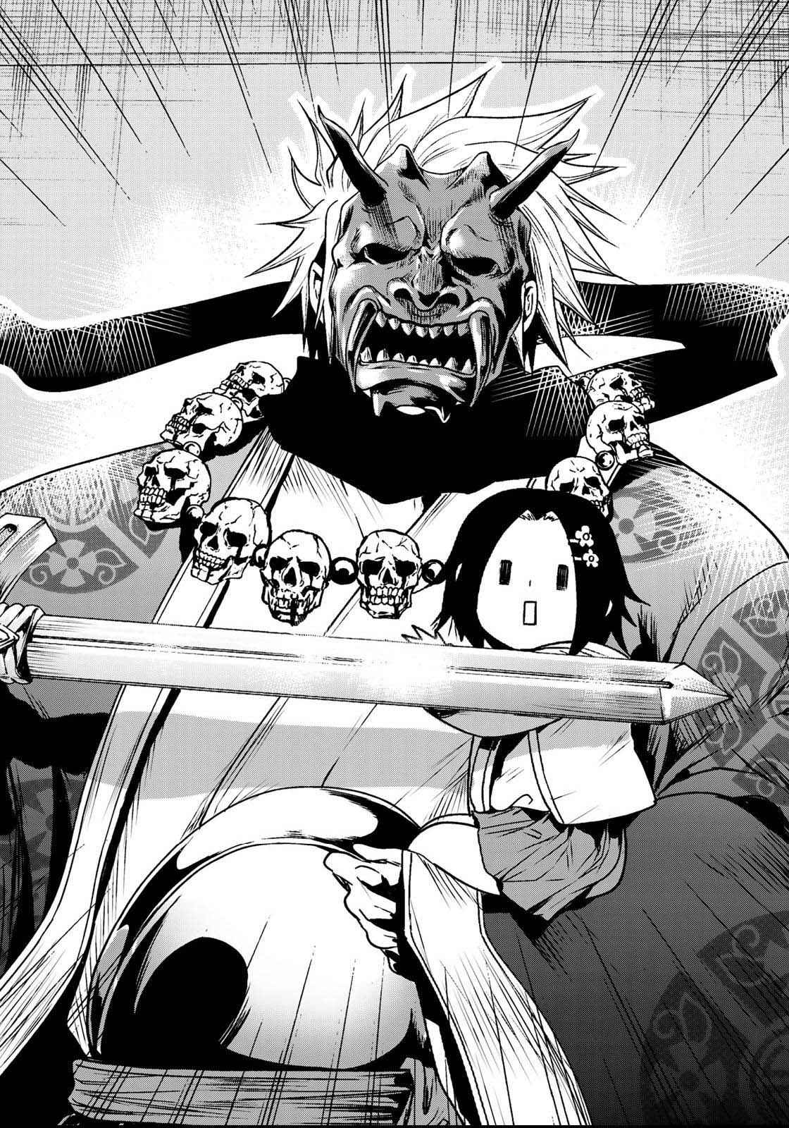 Page 14 of Chapter 52.5
