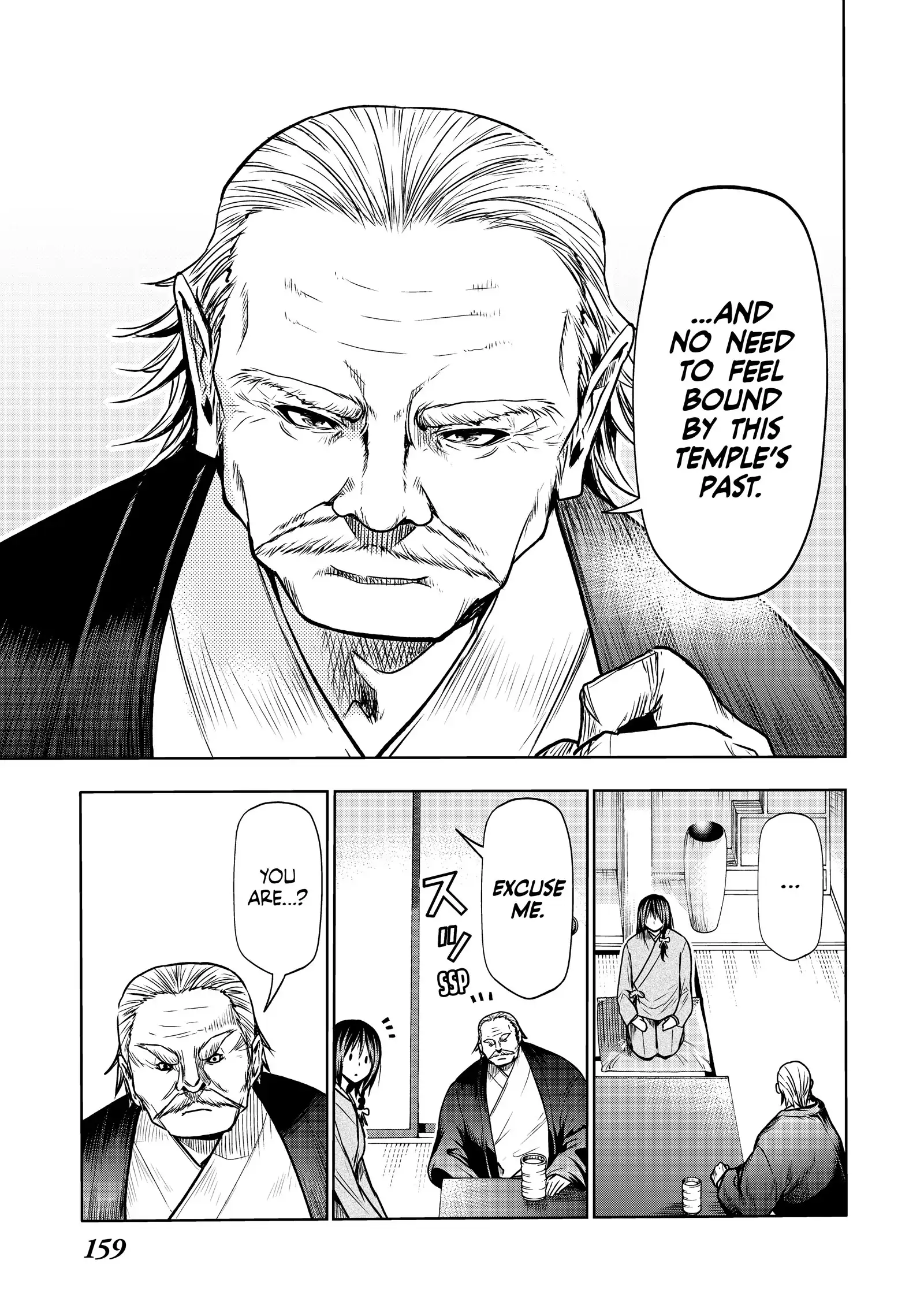 Page 21 of Chapter 52