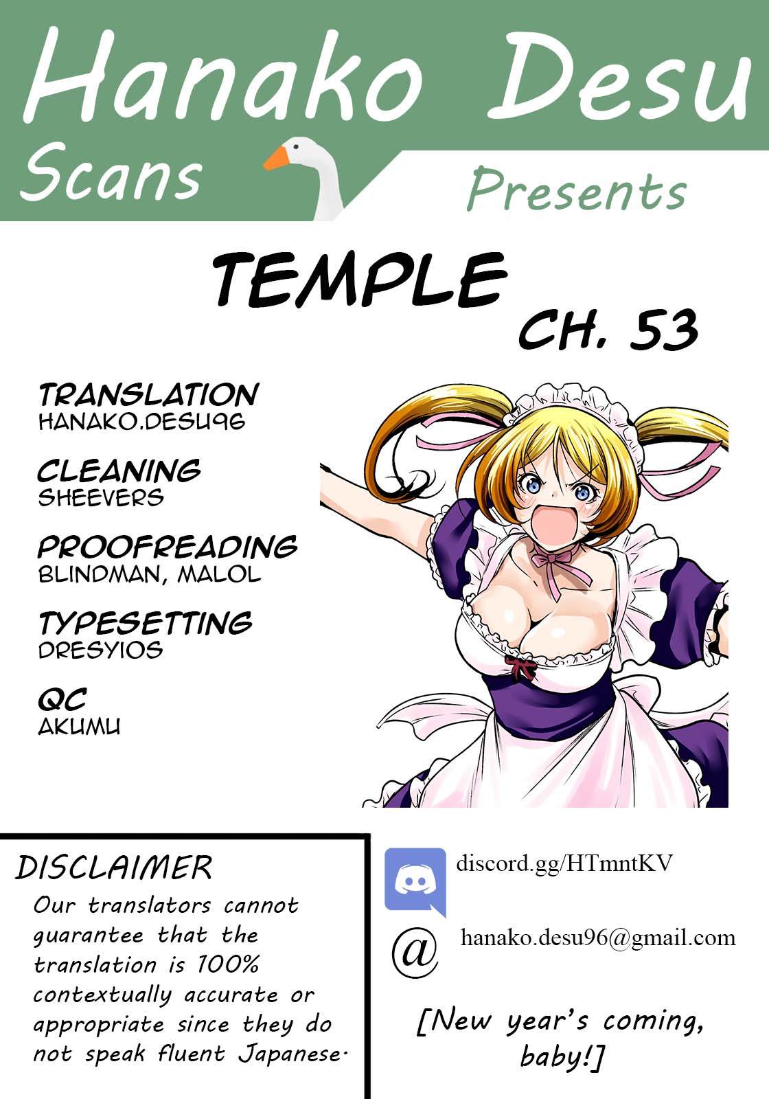 Page 1 of Chapter 53