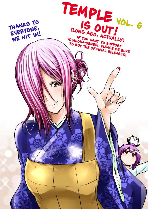 Page 23 of Chapter 53