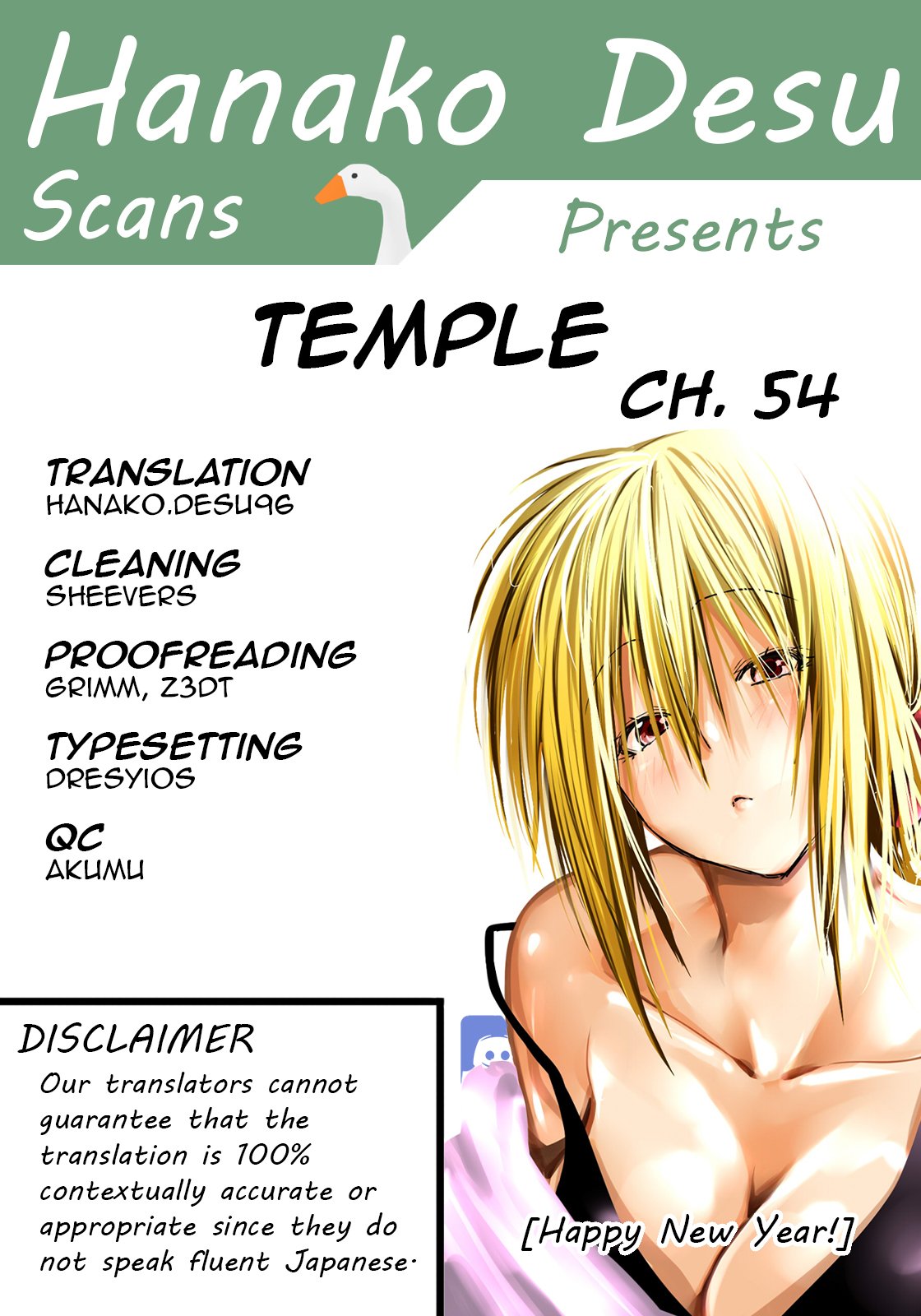 Page 1 of Chapter 54