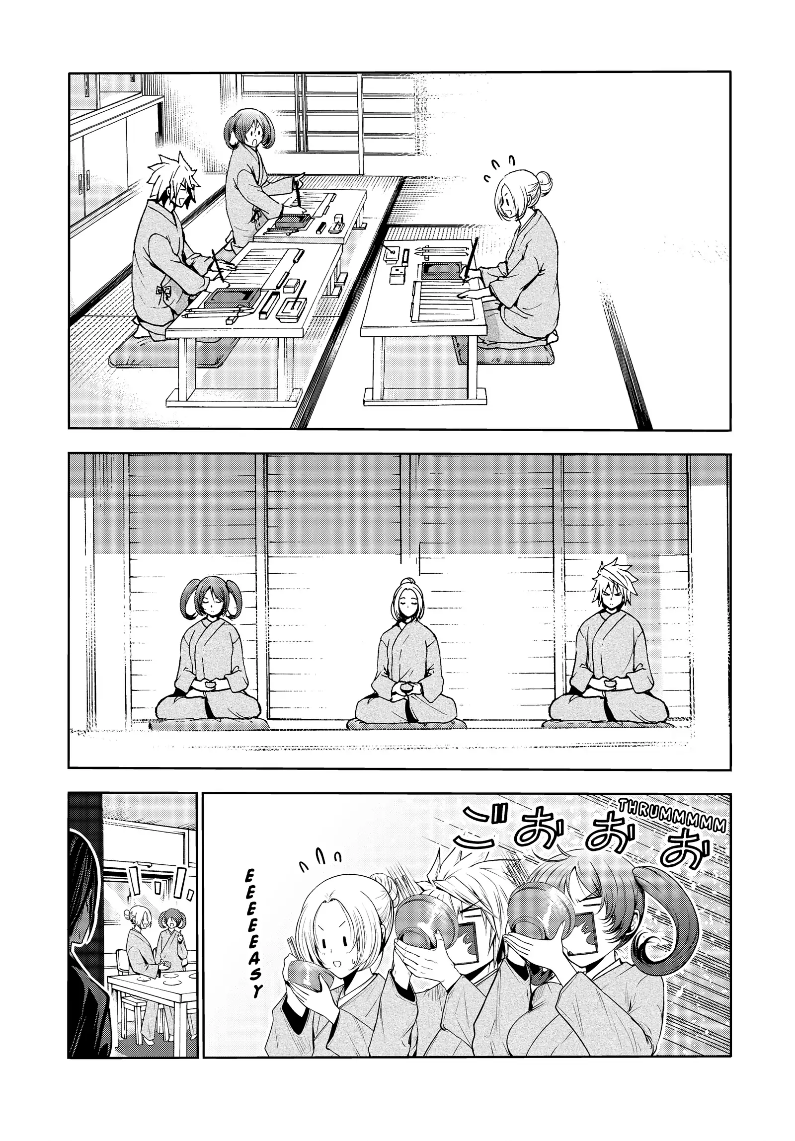 Page 15 of Chapter 60