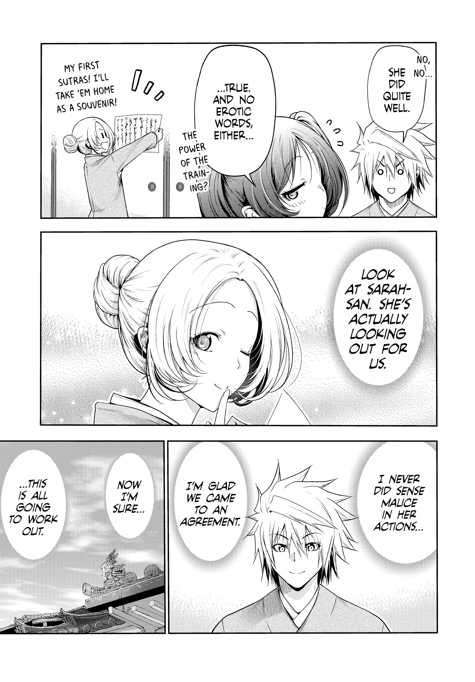 Page 17 of Chapter 60