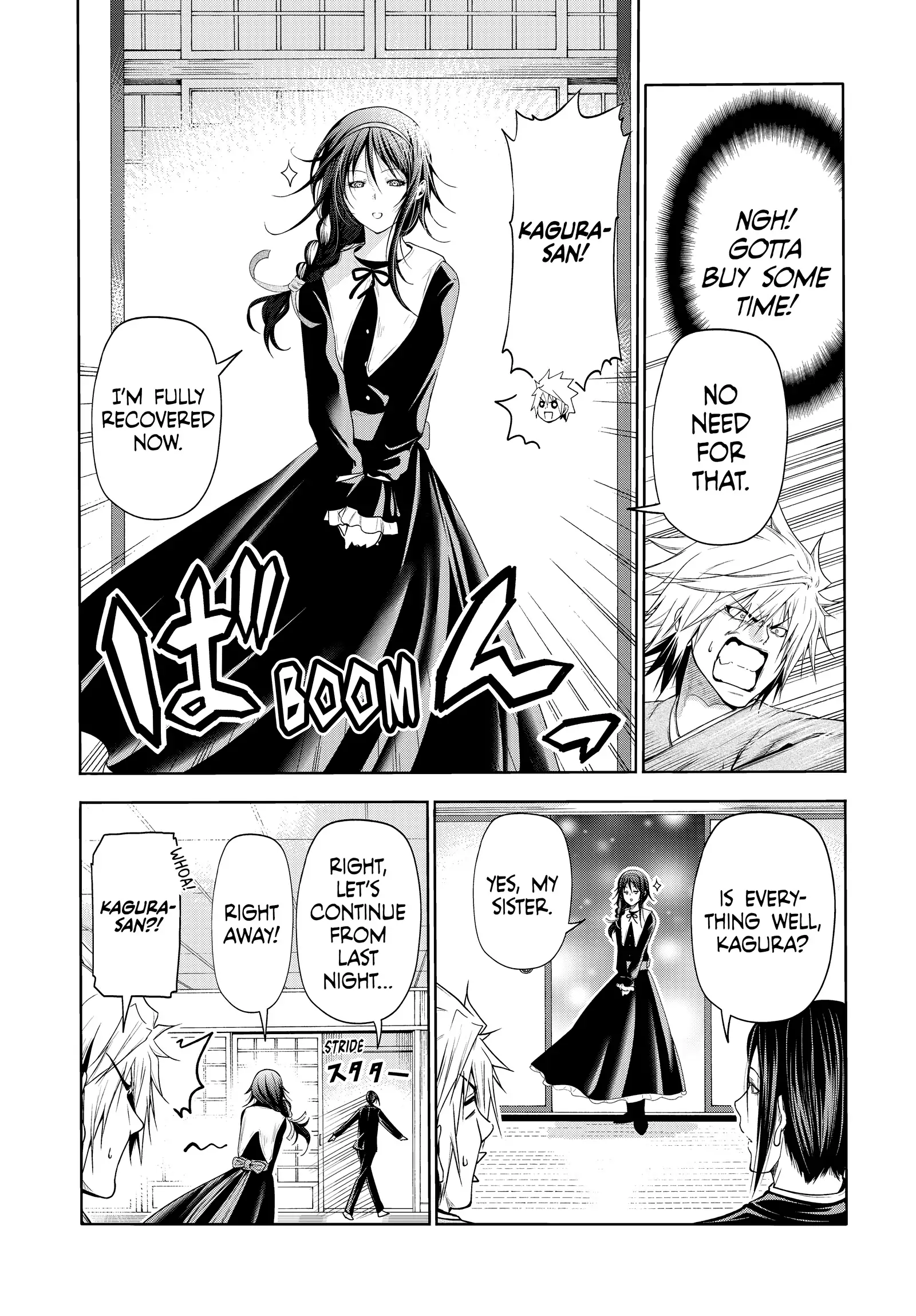 Page 19 of Chapter 60