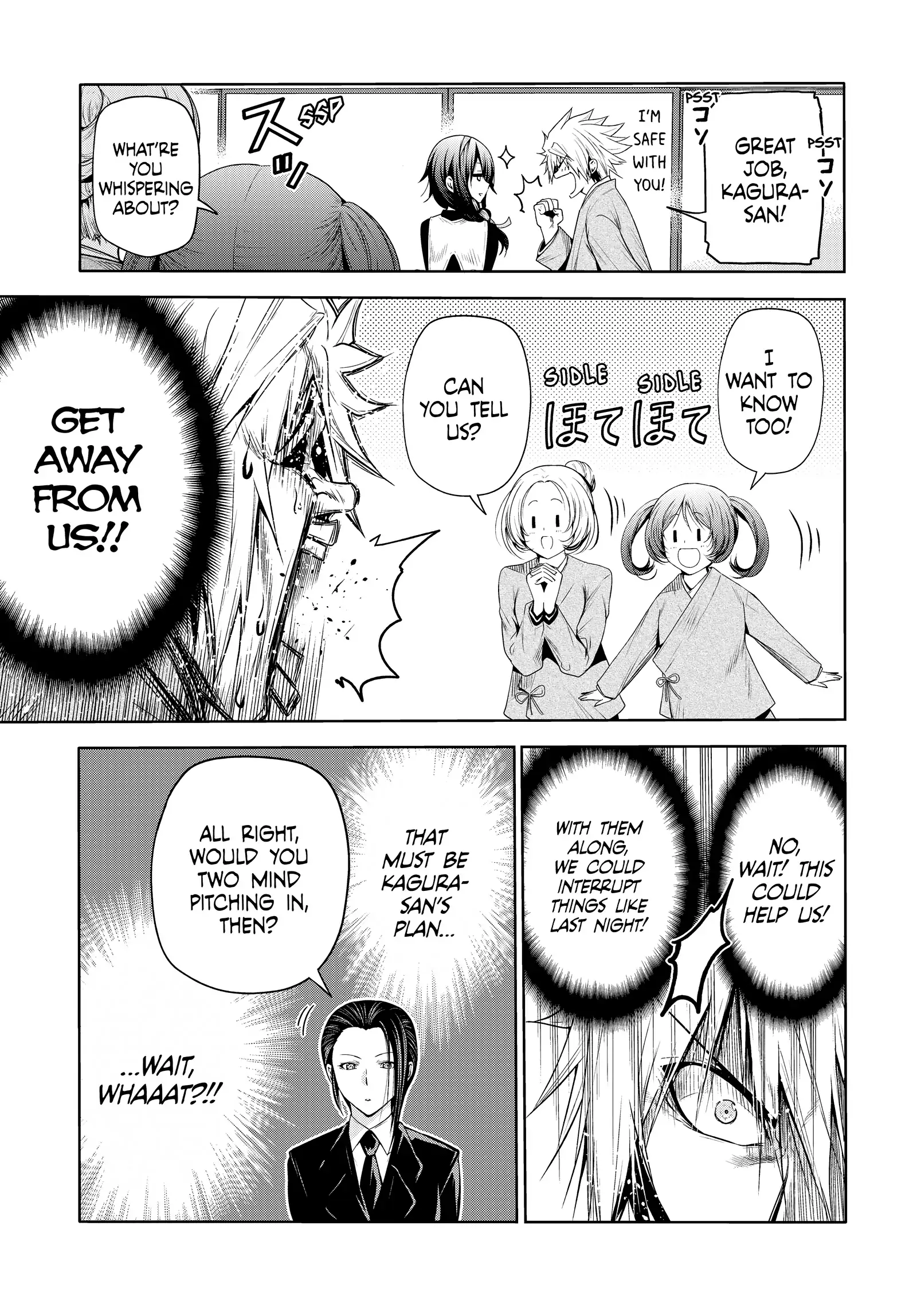 Page 21 of Chapter 60