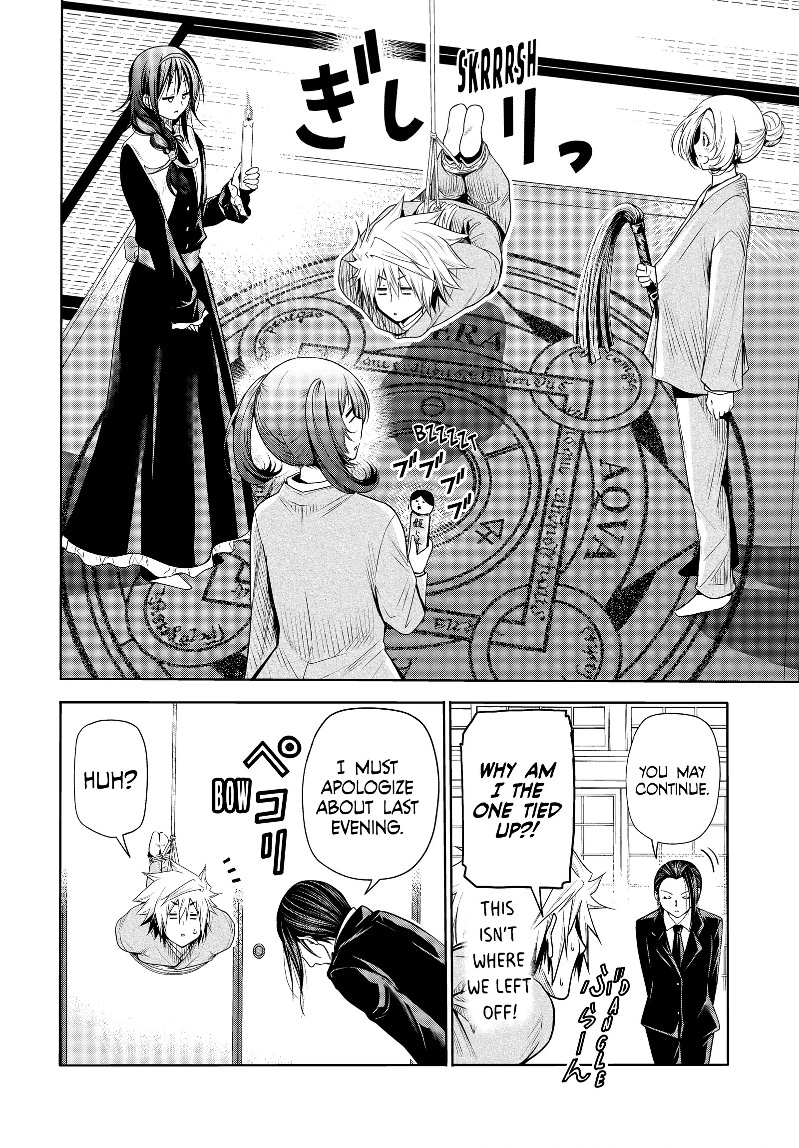 Page 22 of Chapter 60