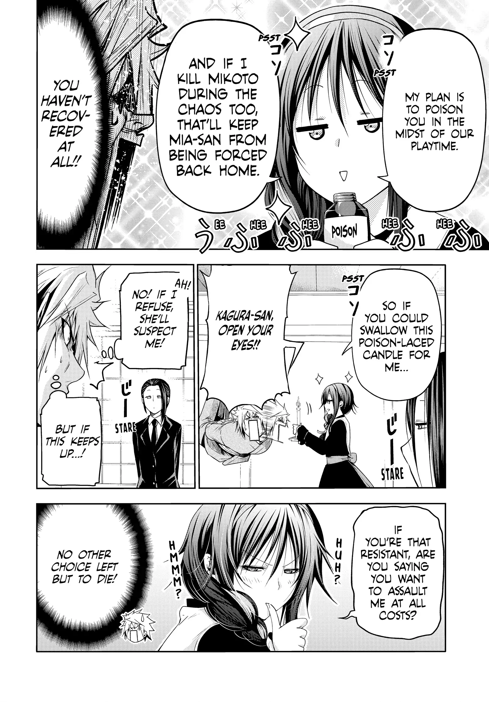 Page 24 of Chapter 60