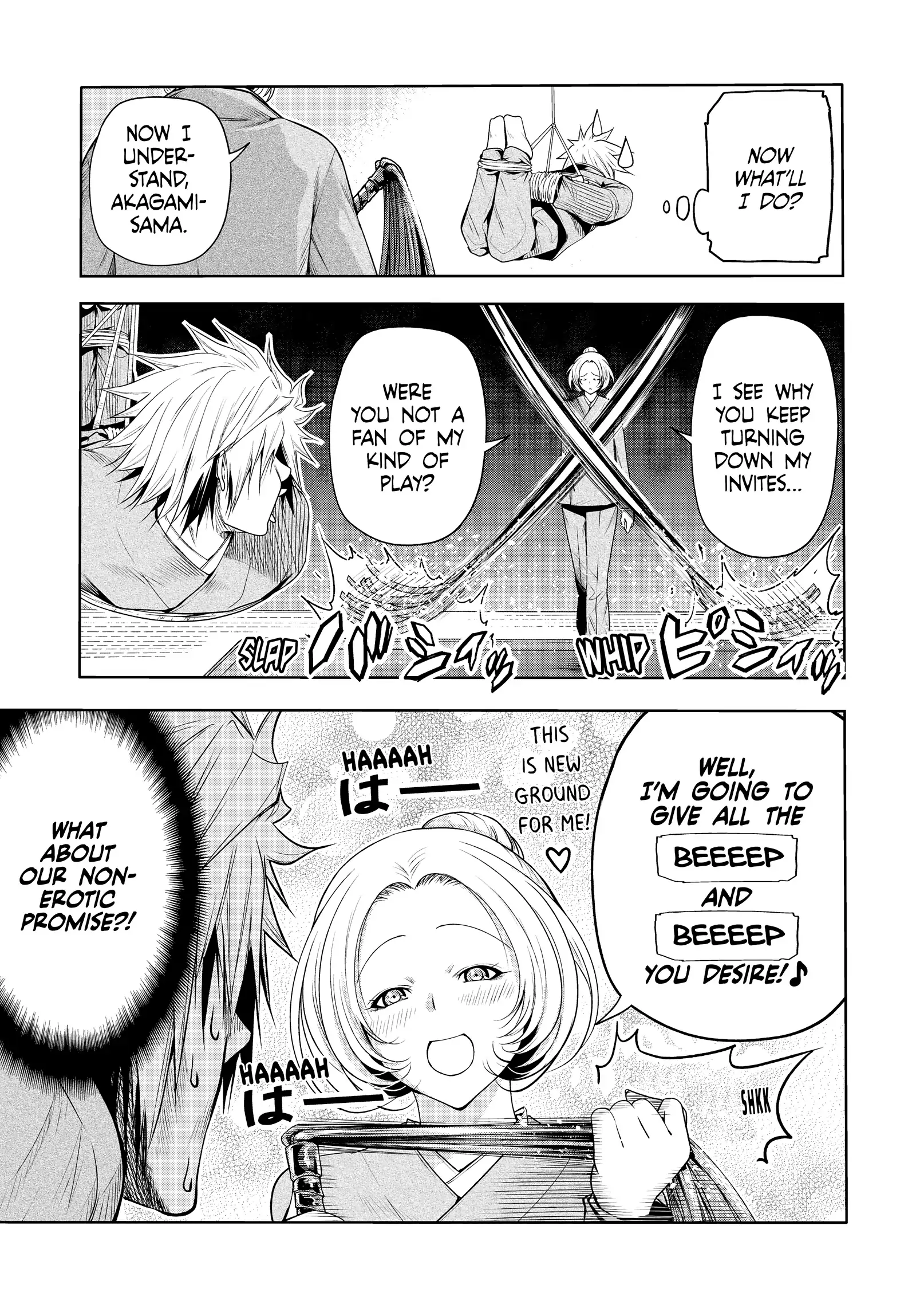 Page 25 of Chapter 60
