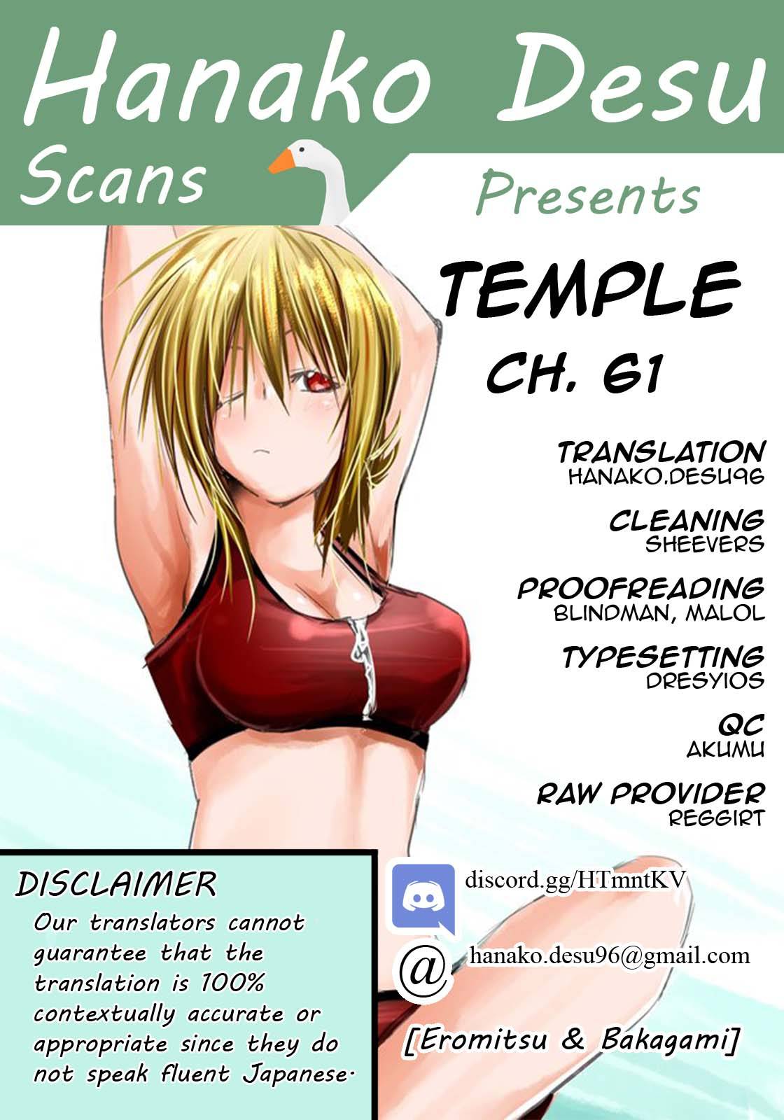 Page 1 of Chapter 61