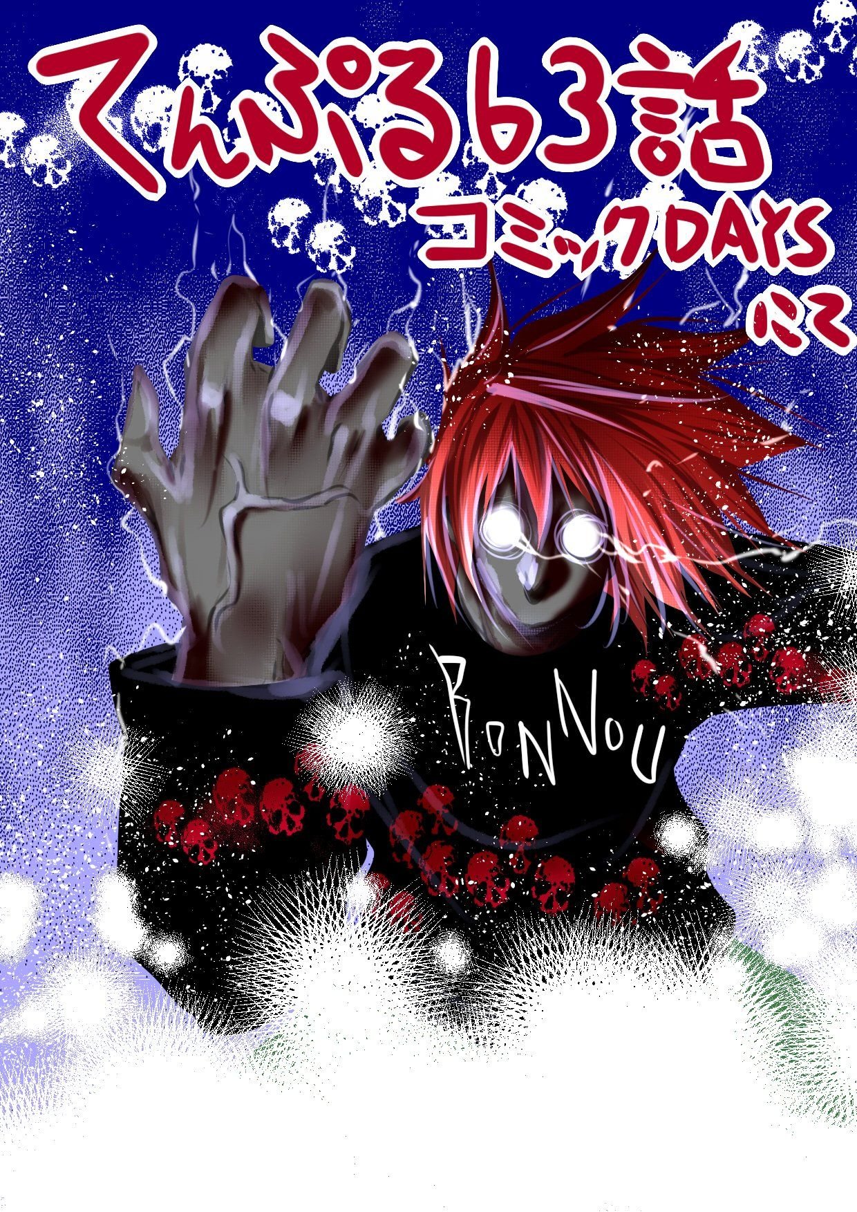Page 28 of Chapter 63
