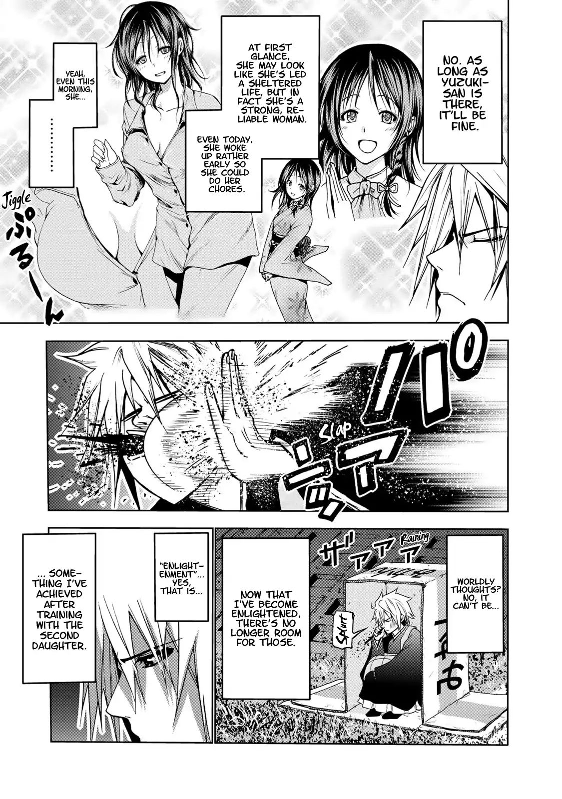 Page 5 of Chapter 7