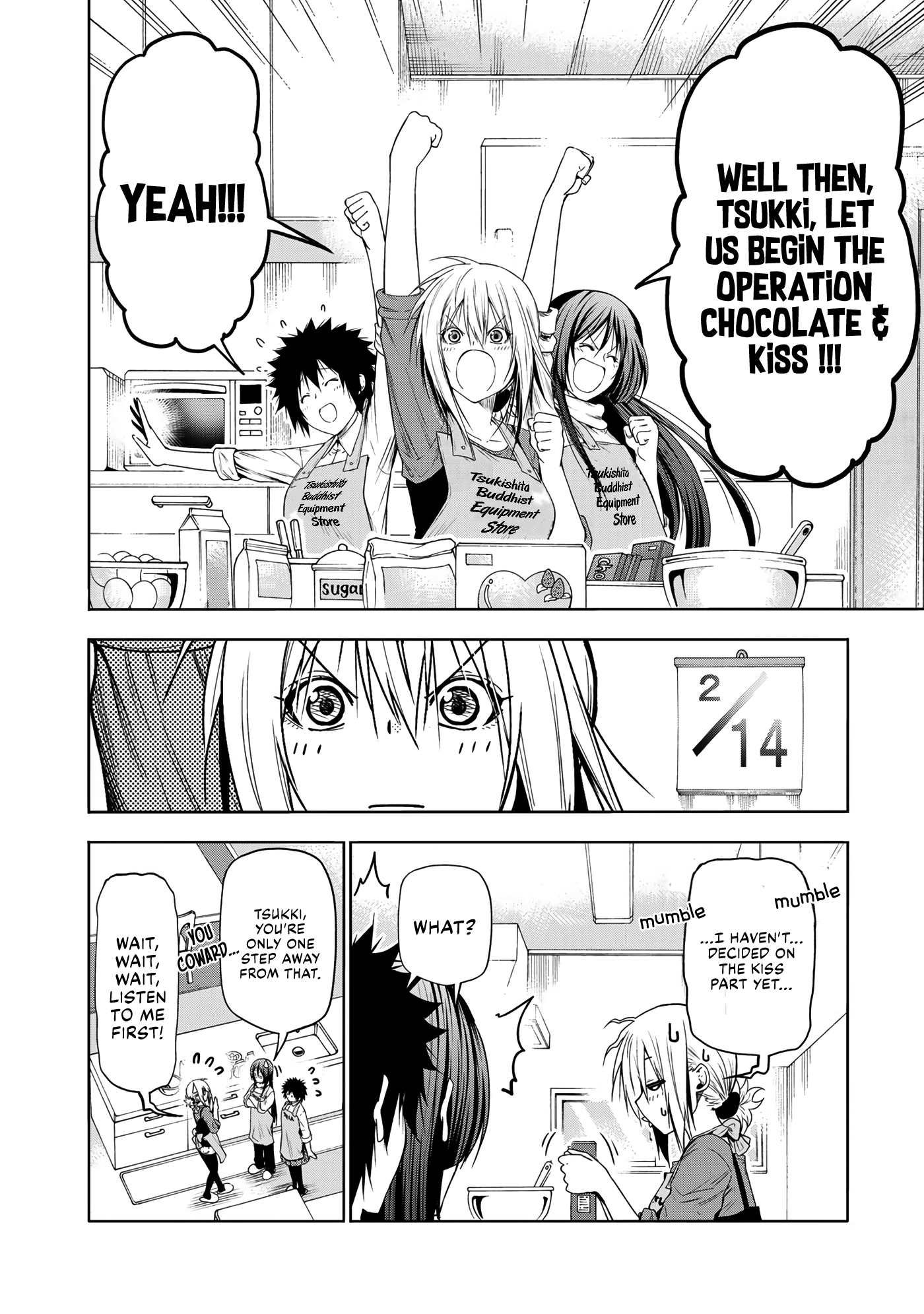 Page 8 of Chapter 70